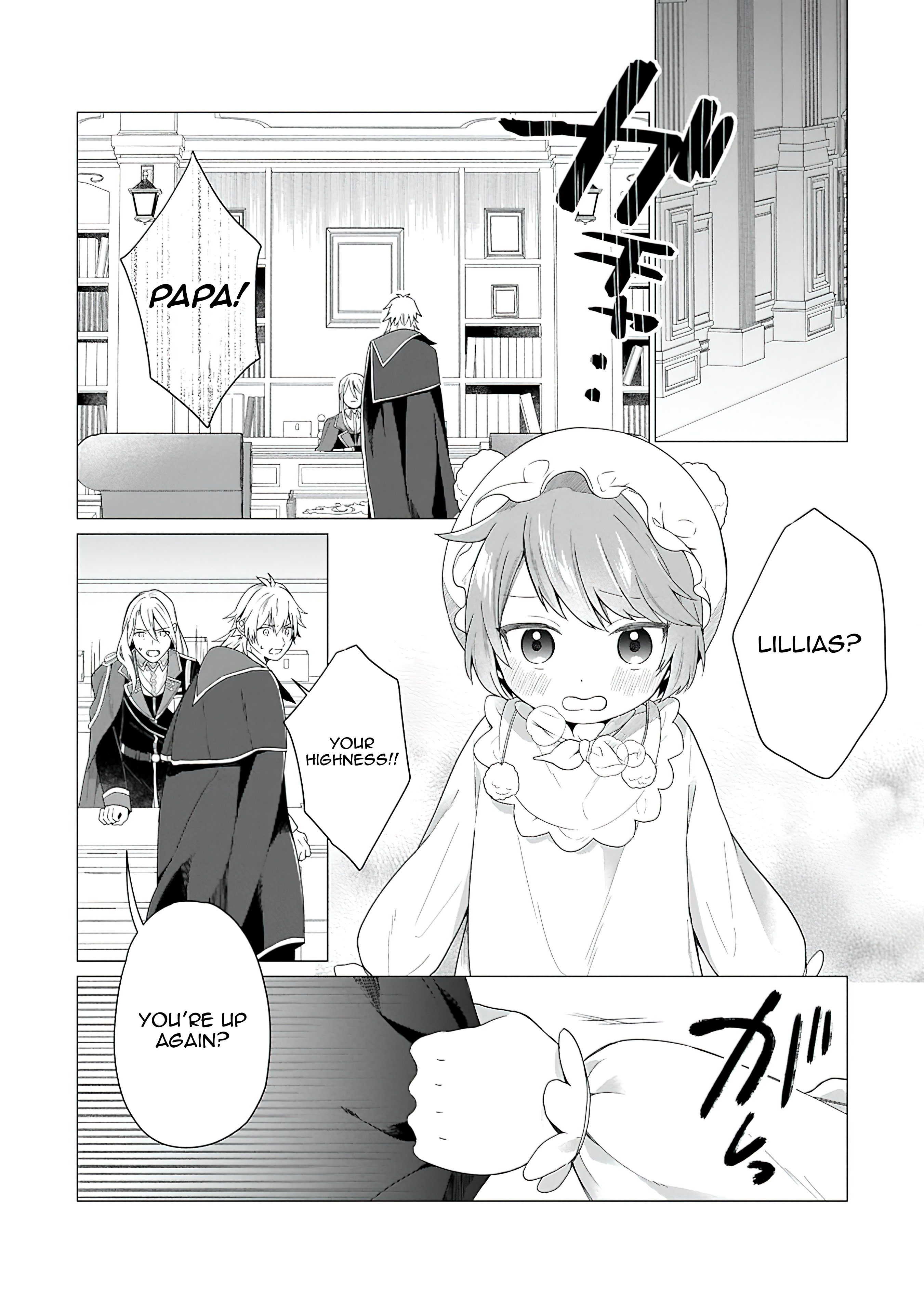 Chapter Image
