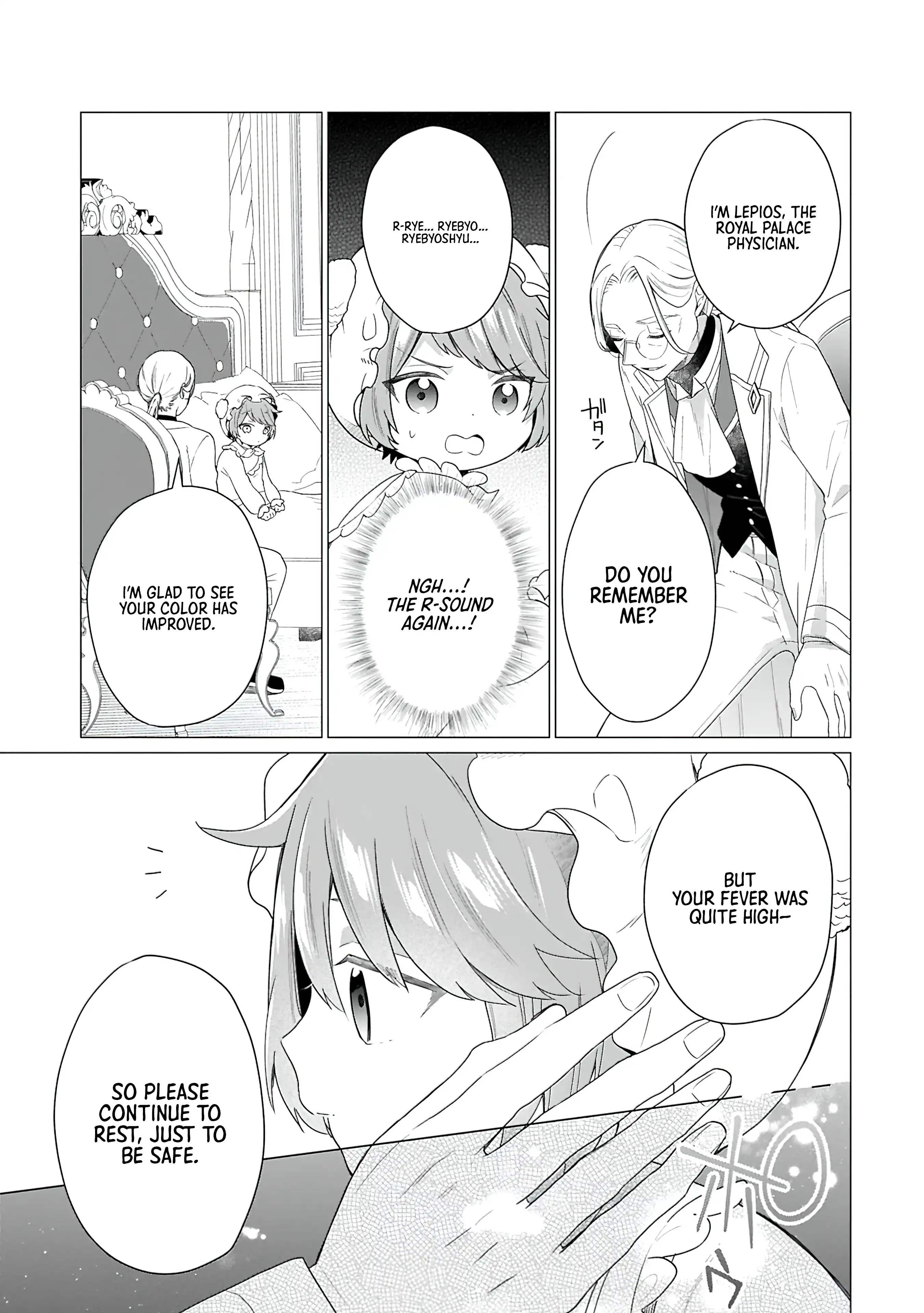 Chapter Image