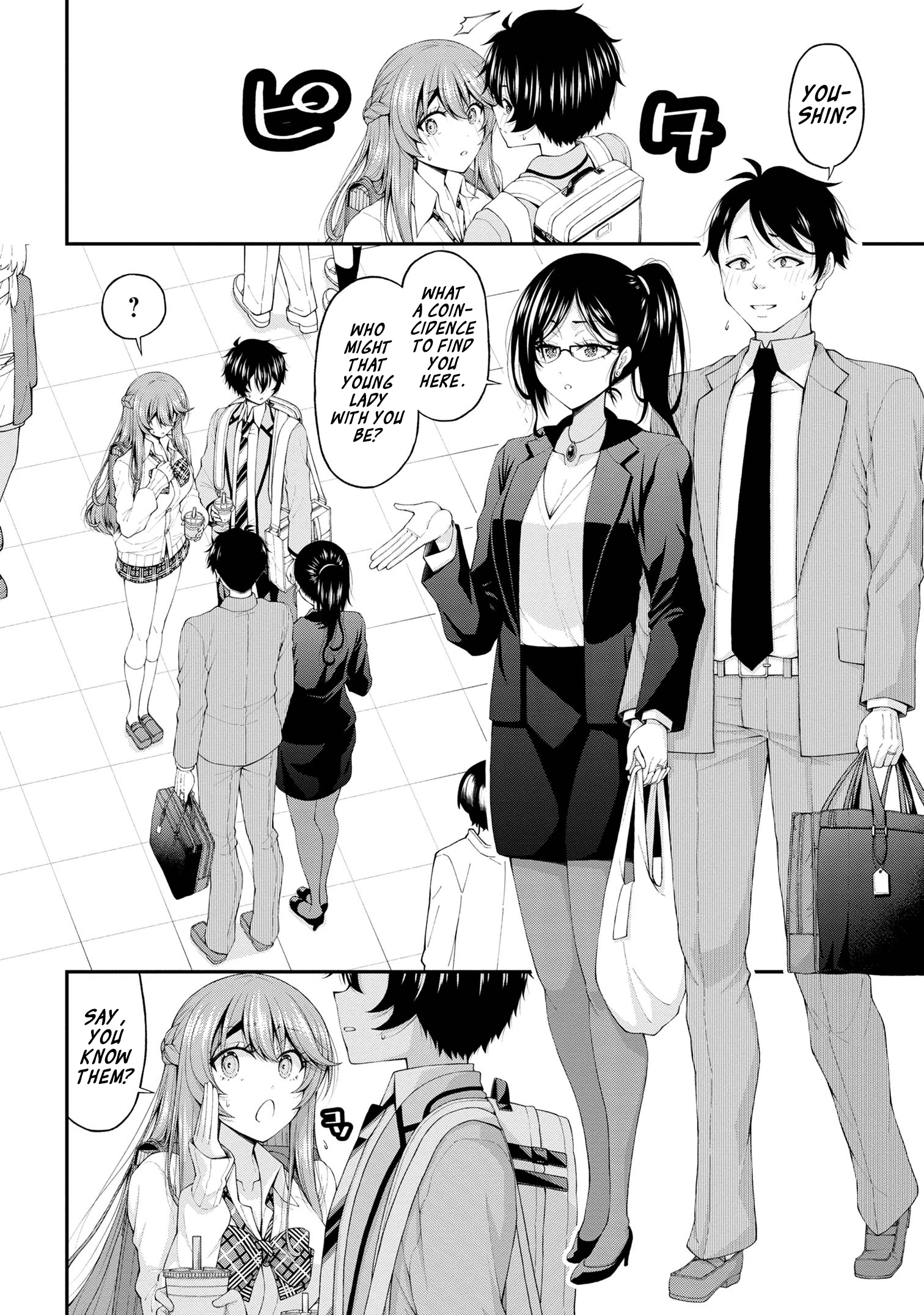 Chapter Image