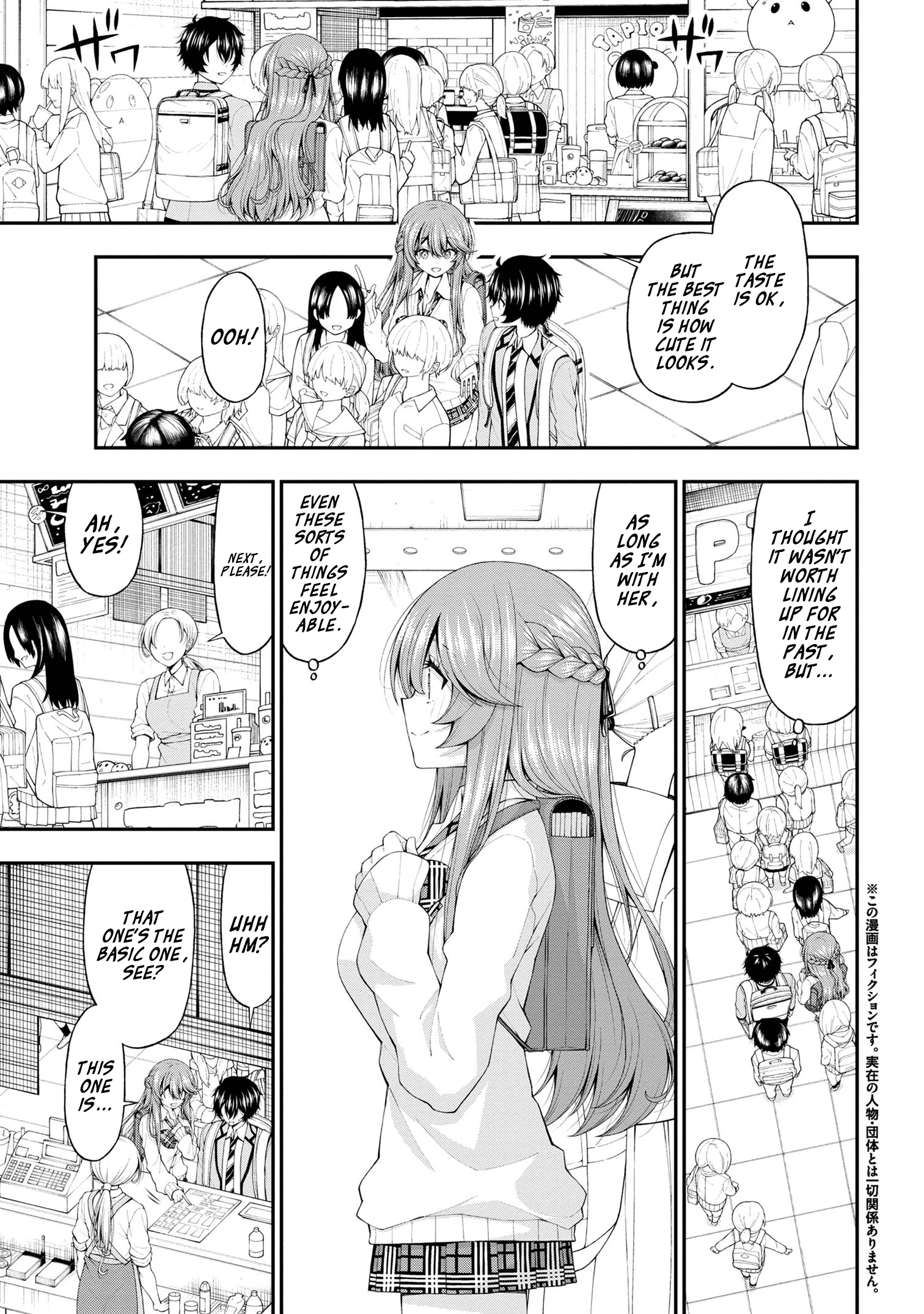 Chapter Image