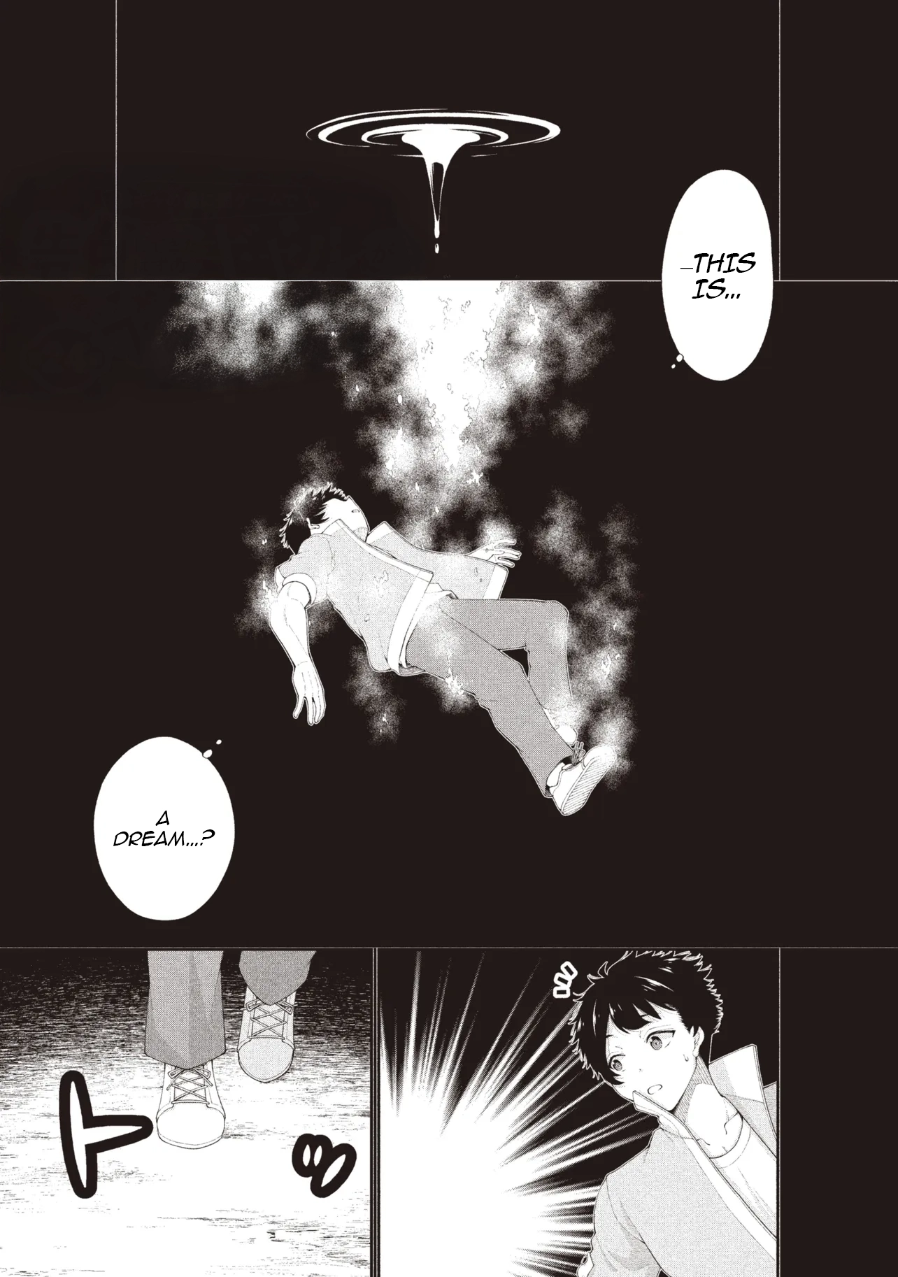 Chapter Image