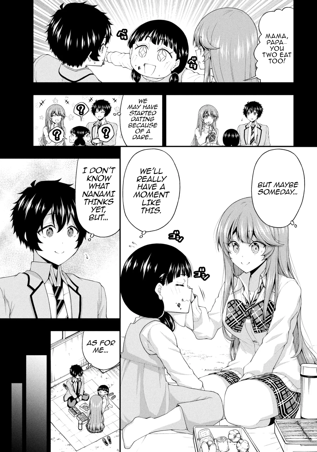 Chapter Image