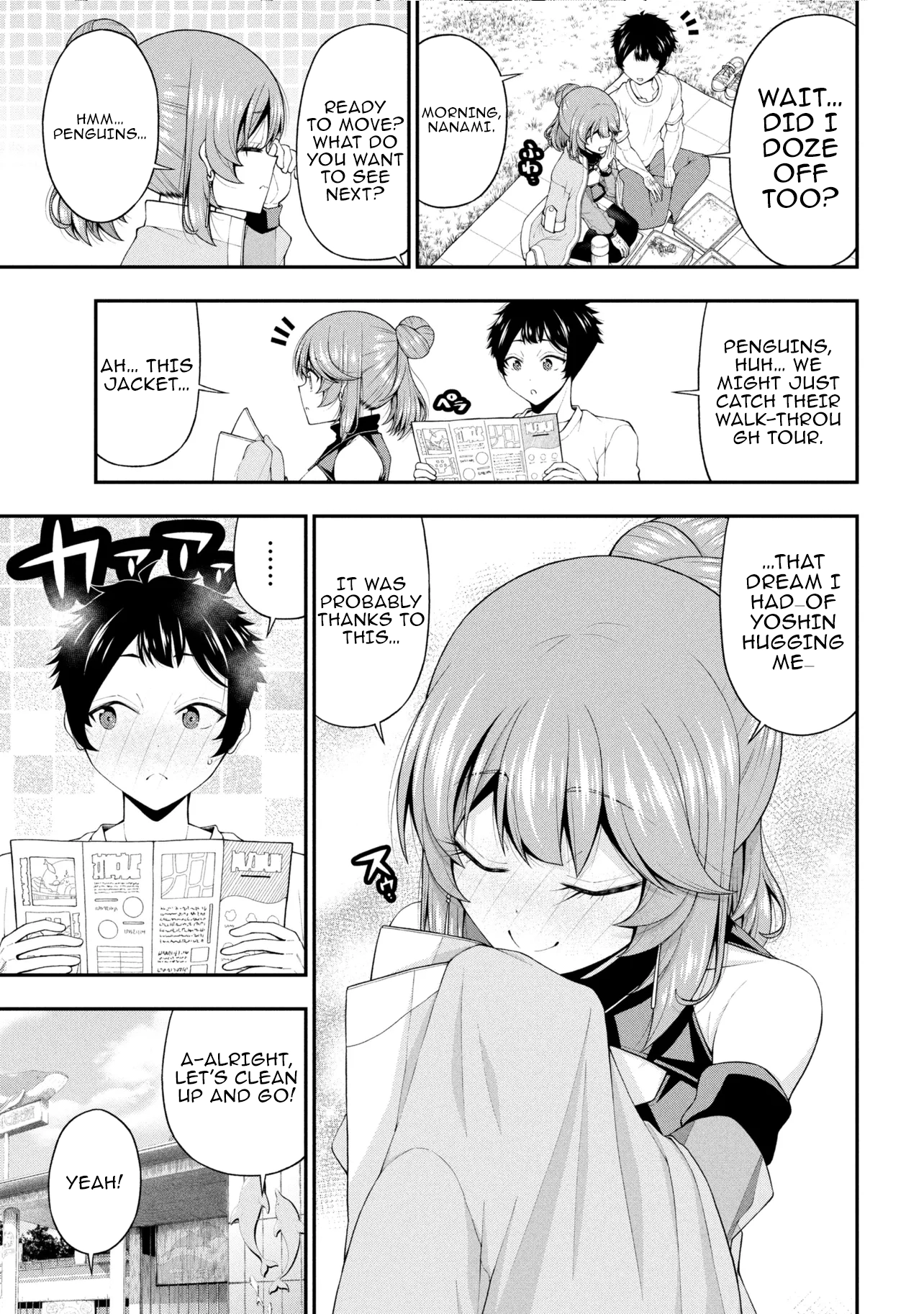 Chapter Image