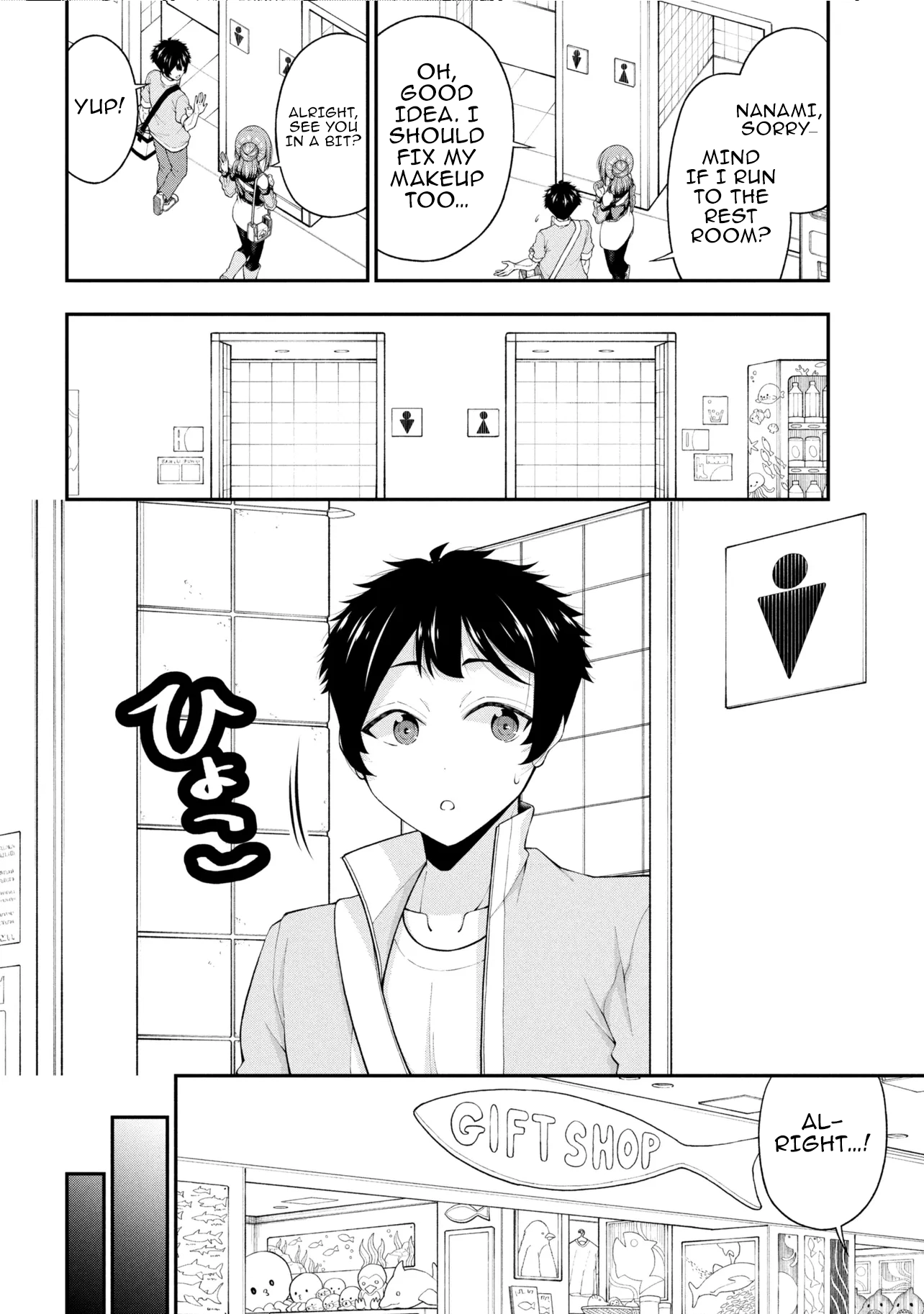 Chapter Image