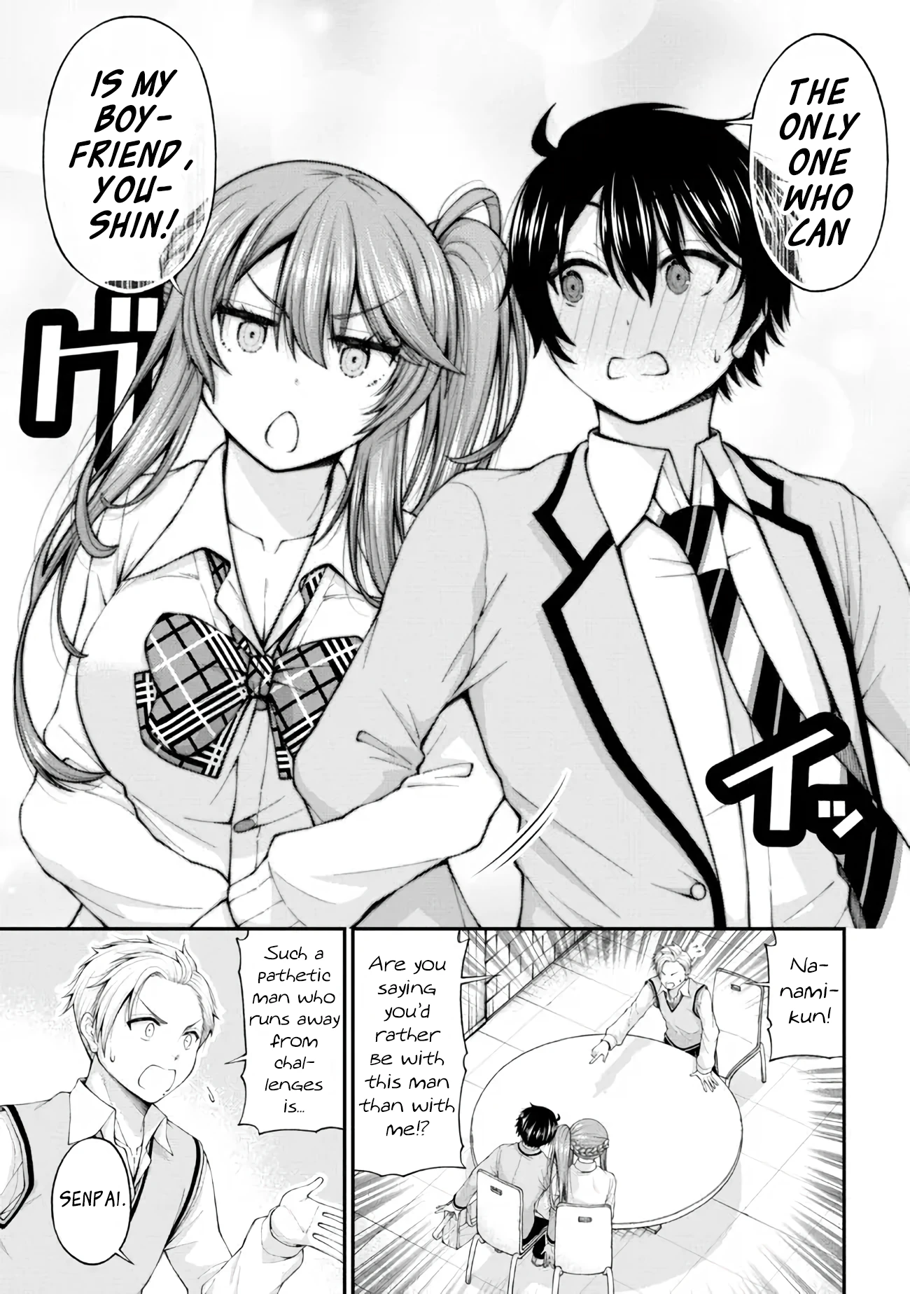Chapter Image