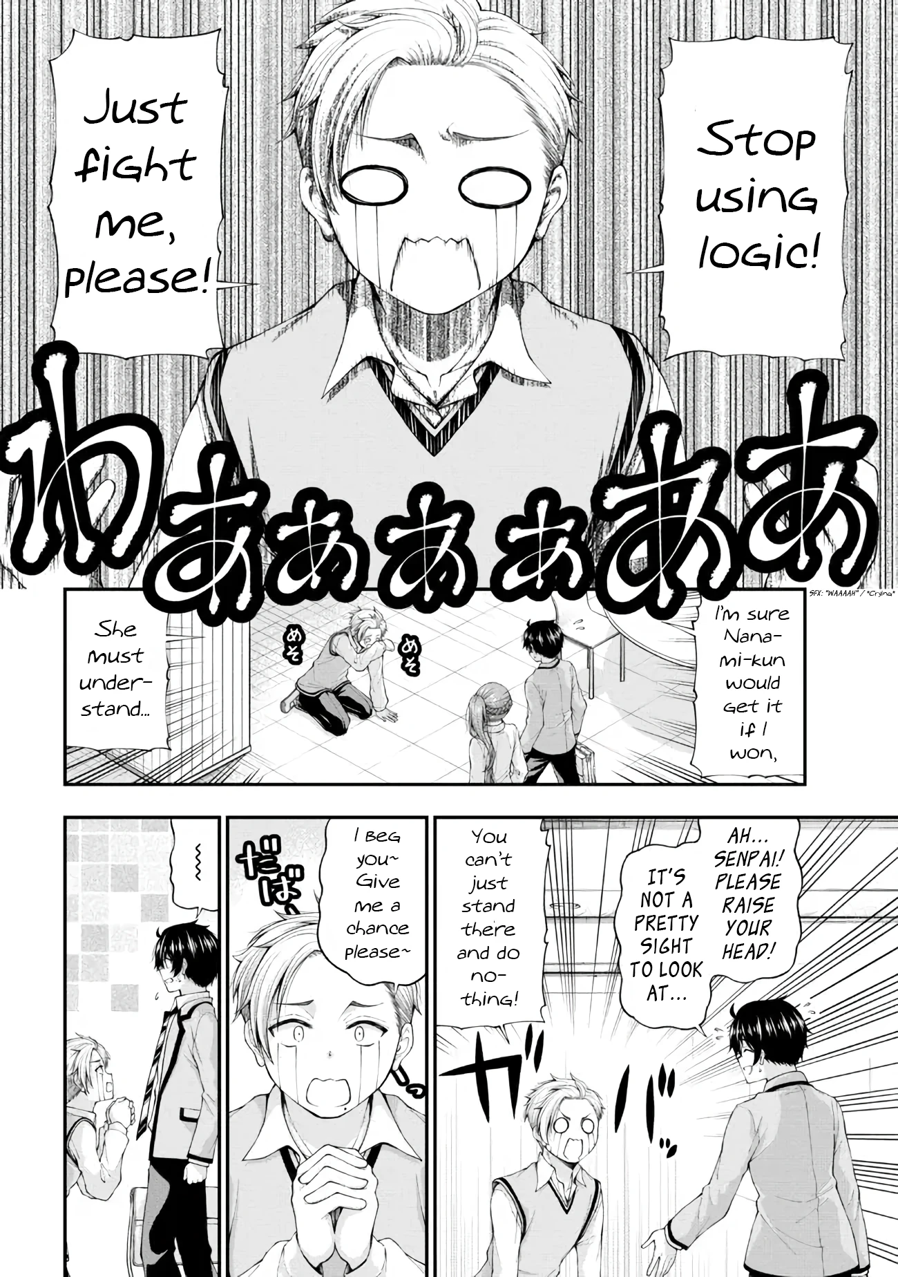 Chapter Image