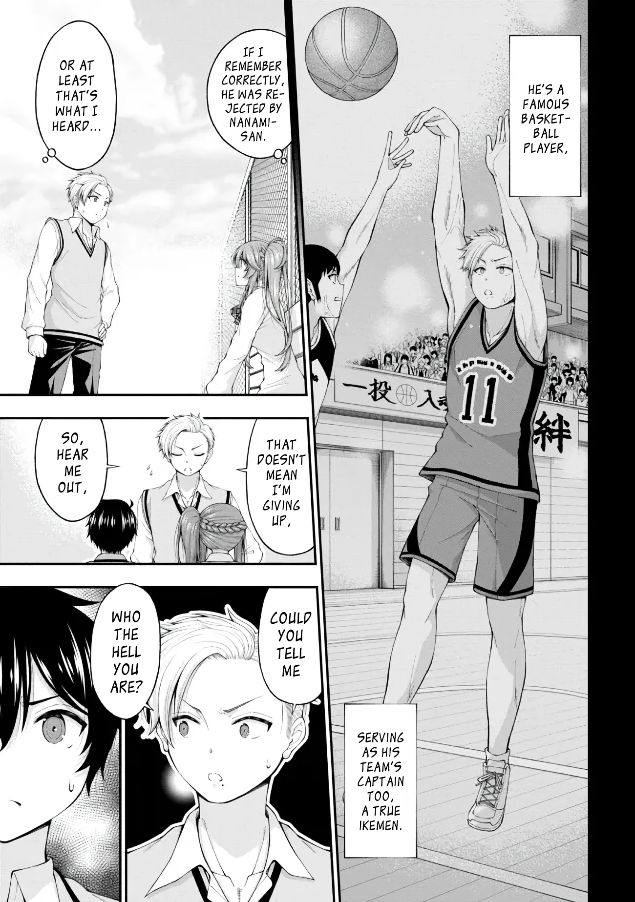 Chapter Image
