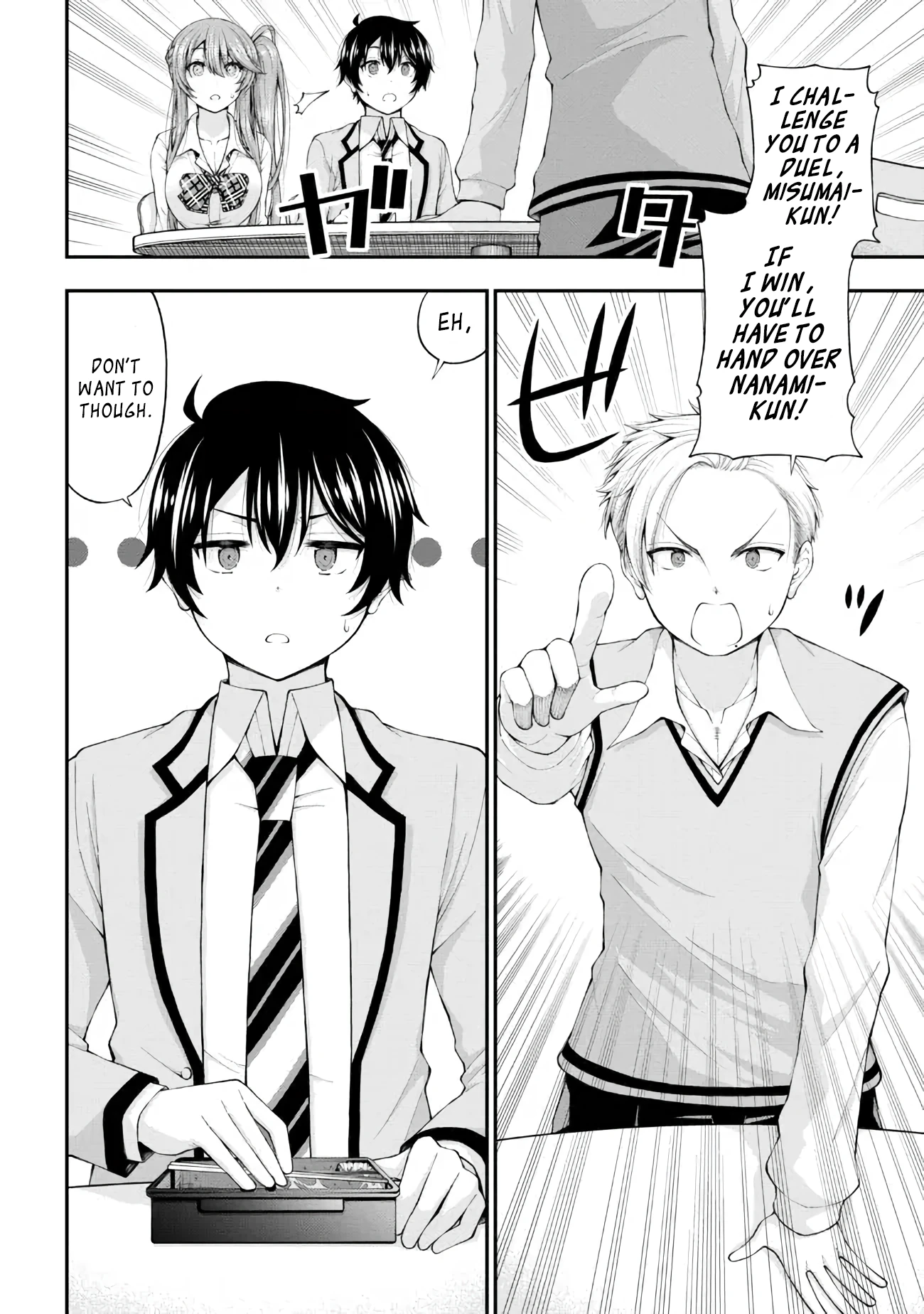 Chapter Image
