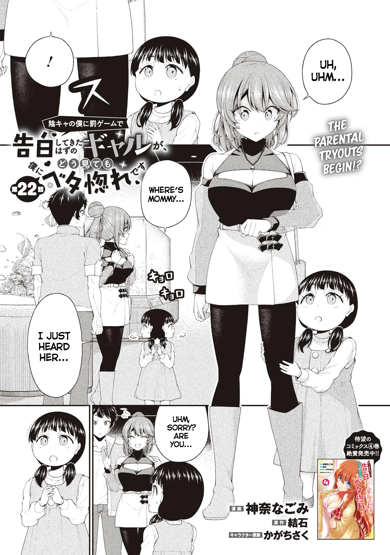 Chapter Image