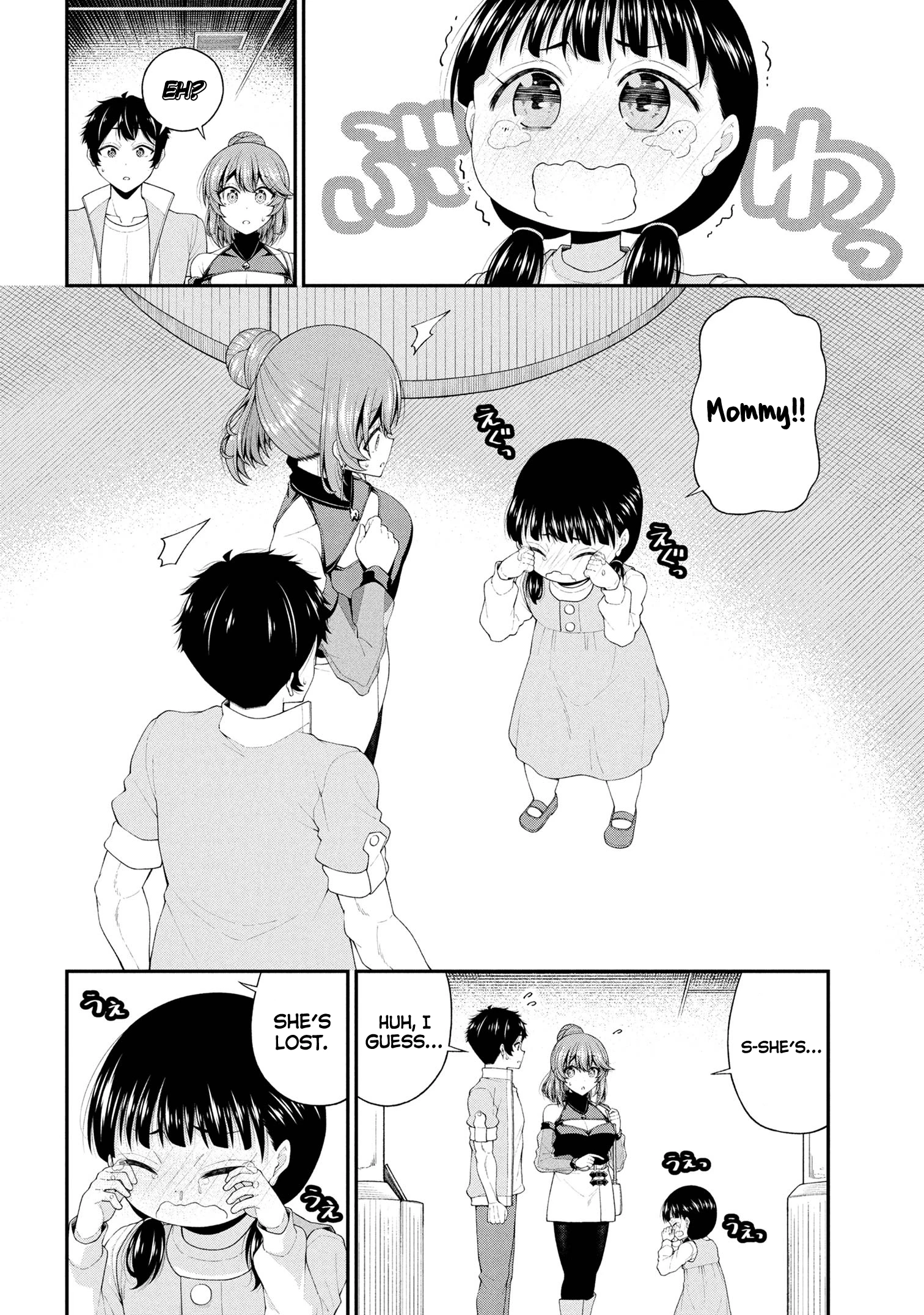 Chapter Image