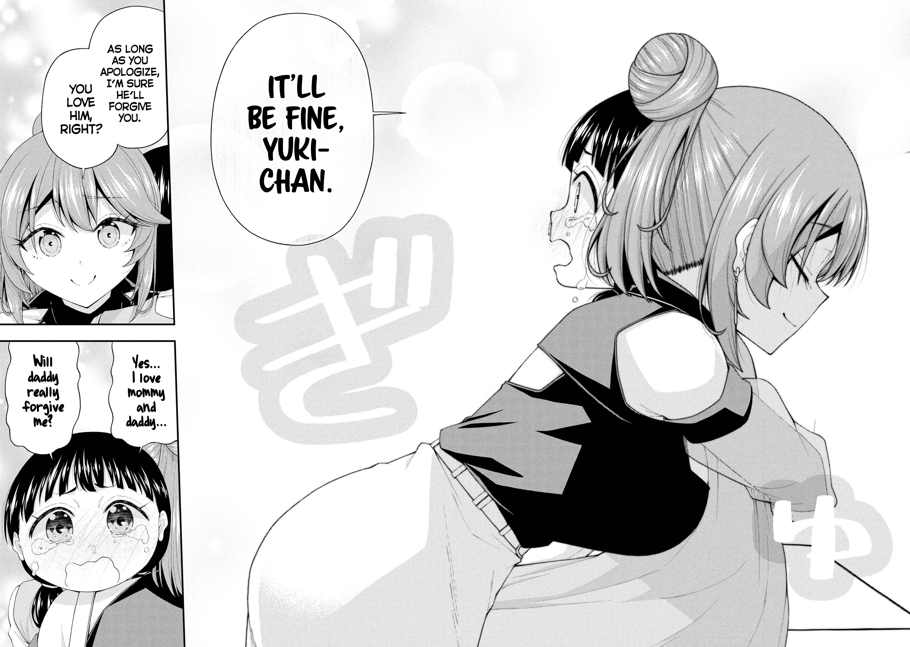 Chapter Image