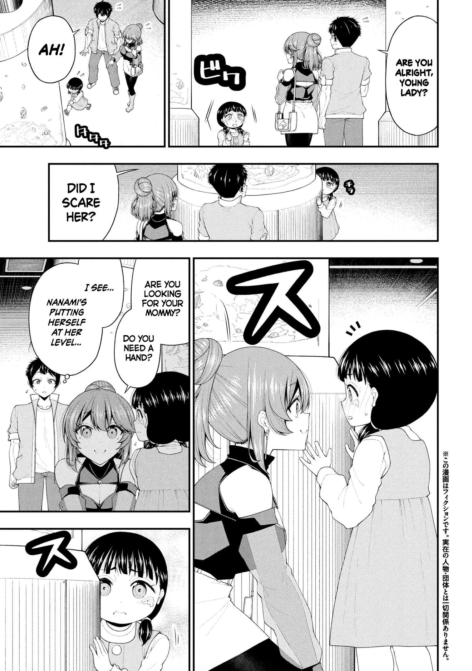 Chapter Image