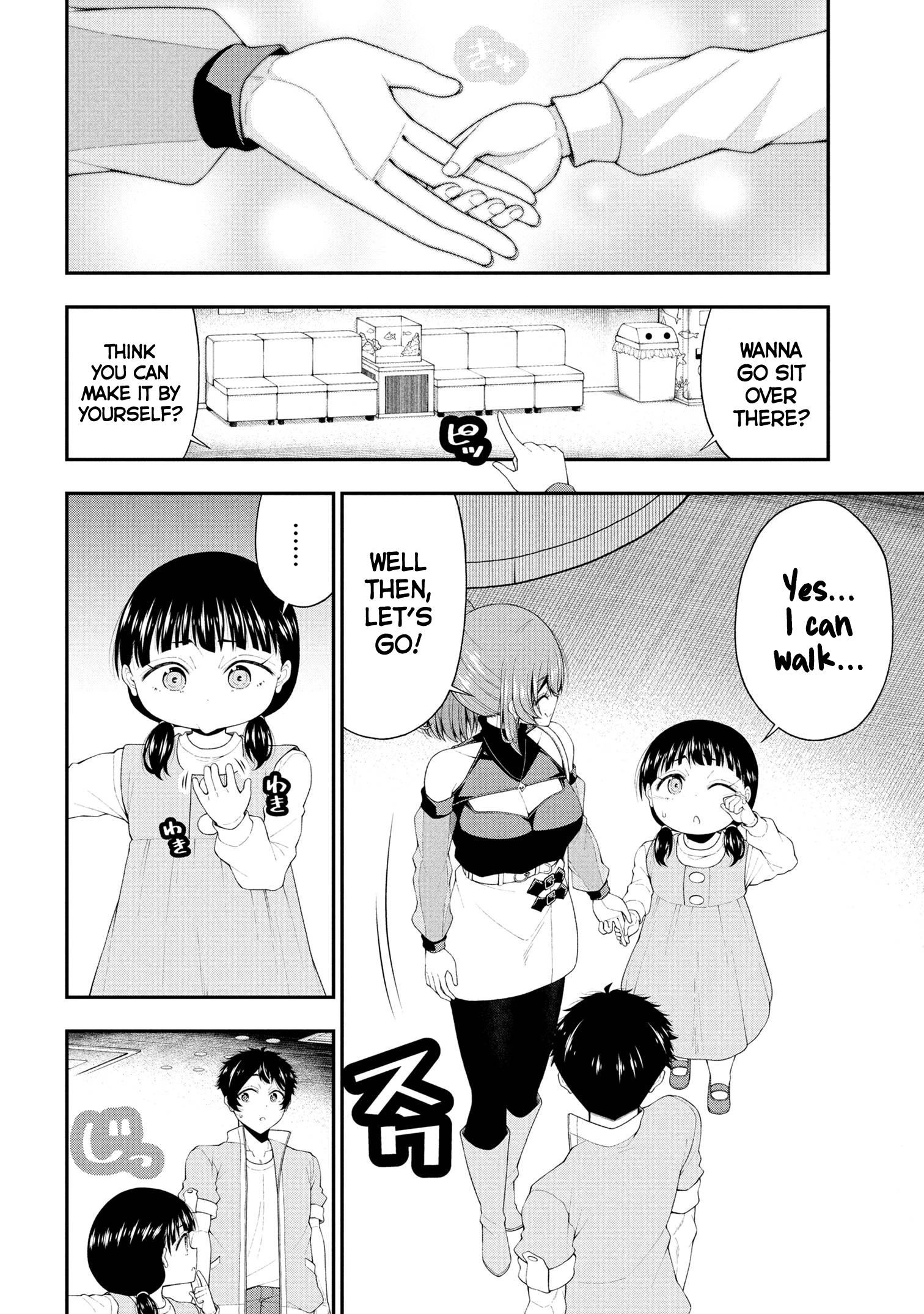 Chapter Image