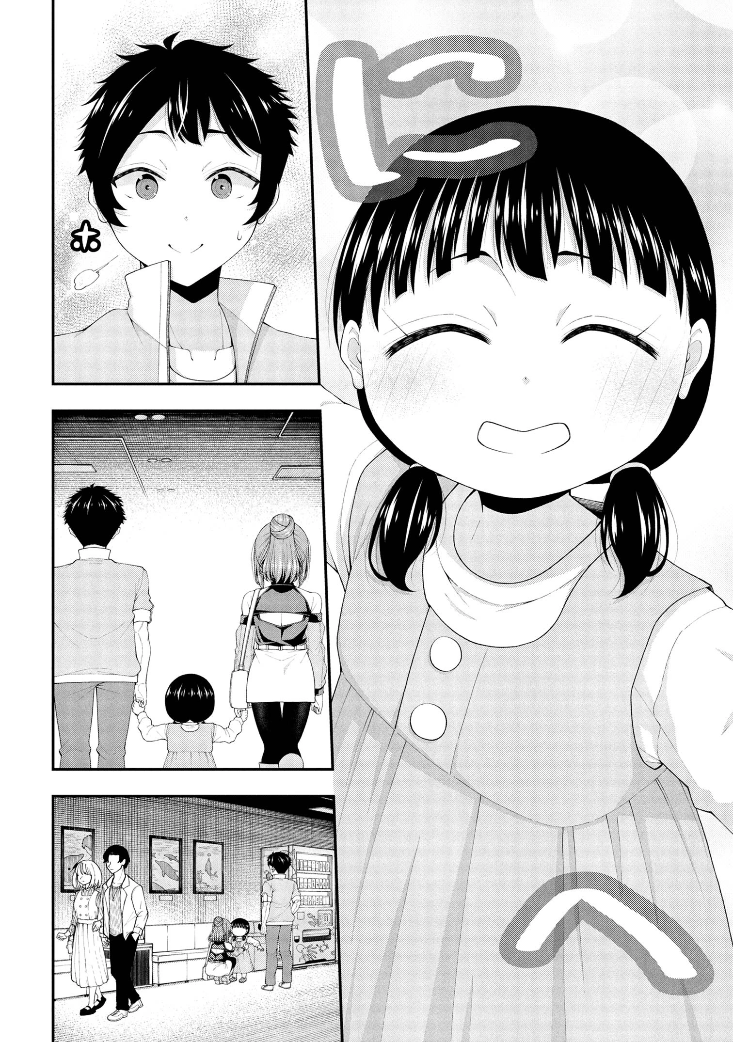 Chapter Image