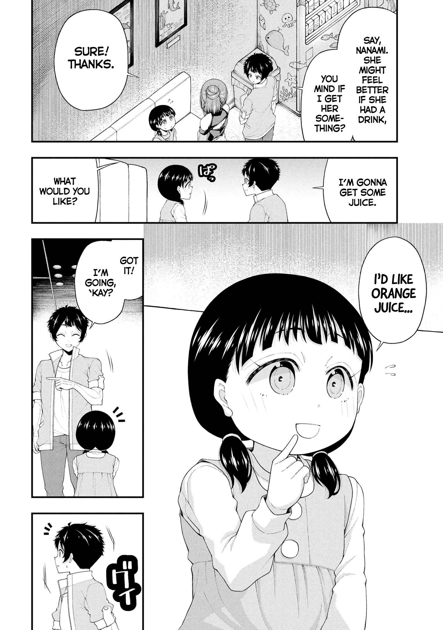 Chapter Image