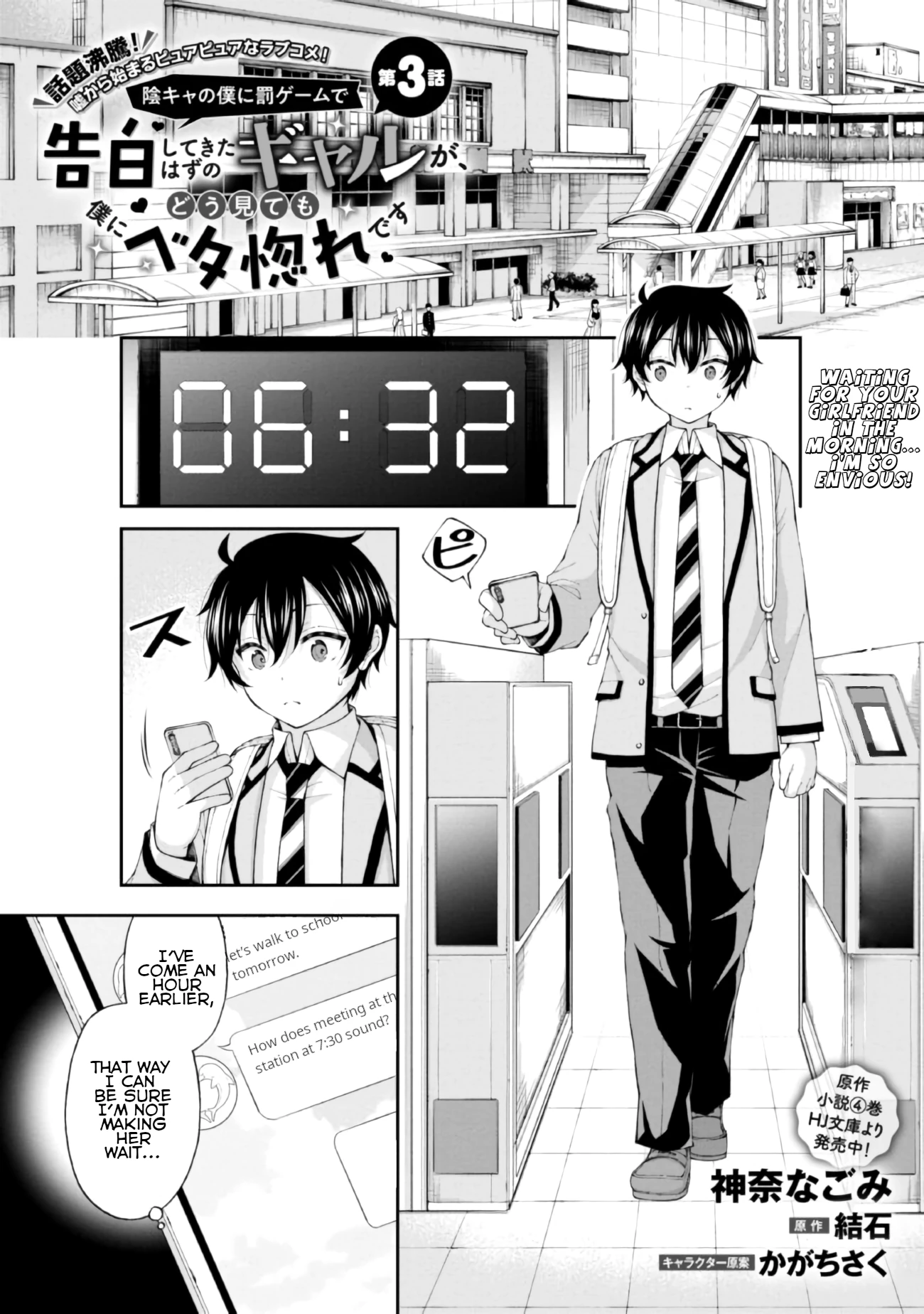 Chapter Image