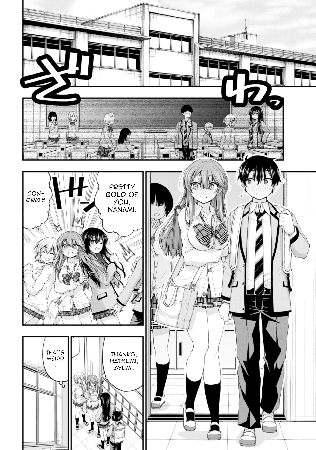Chapter Image