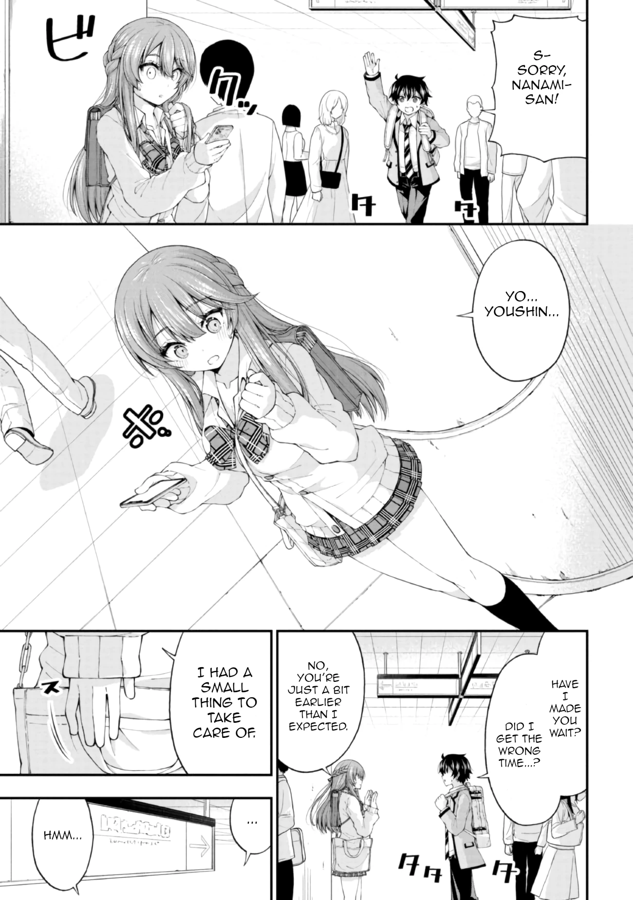 Chapter Image