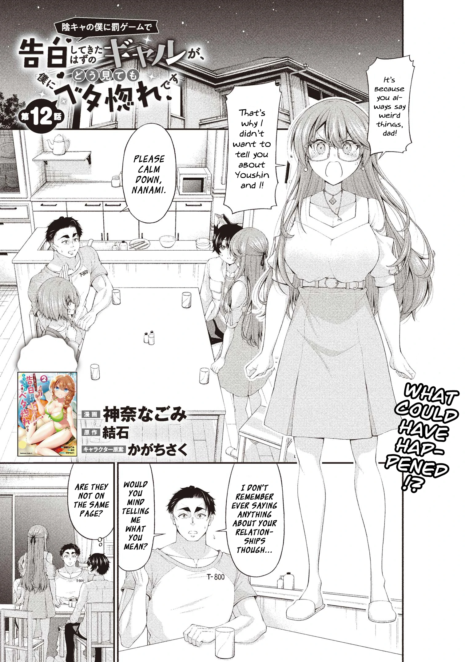 Chapter Image