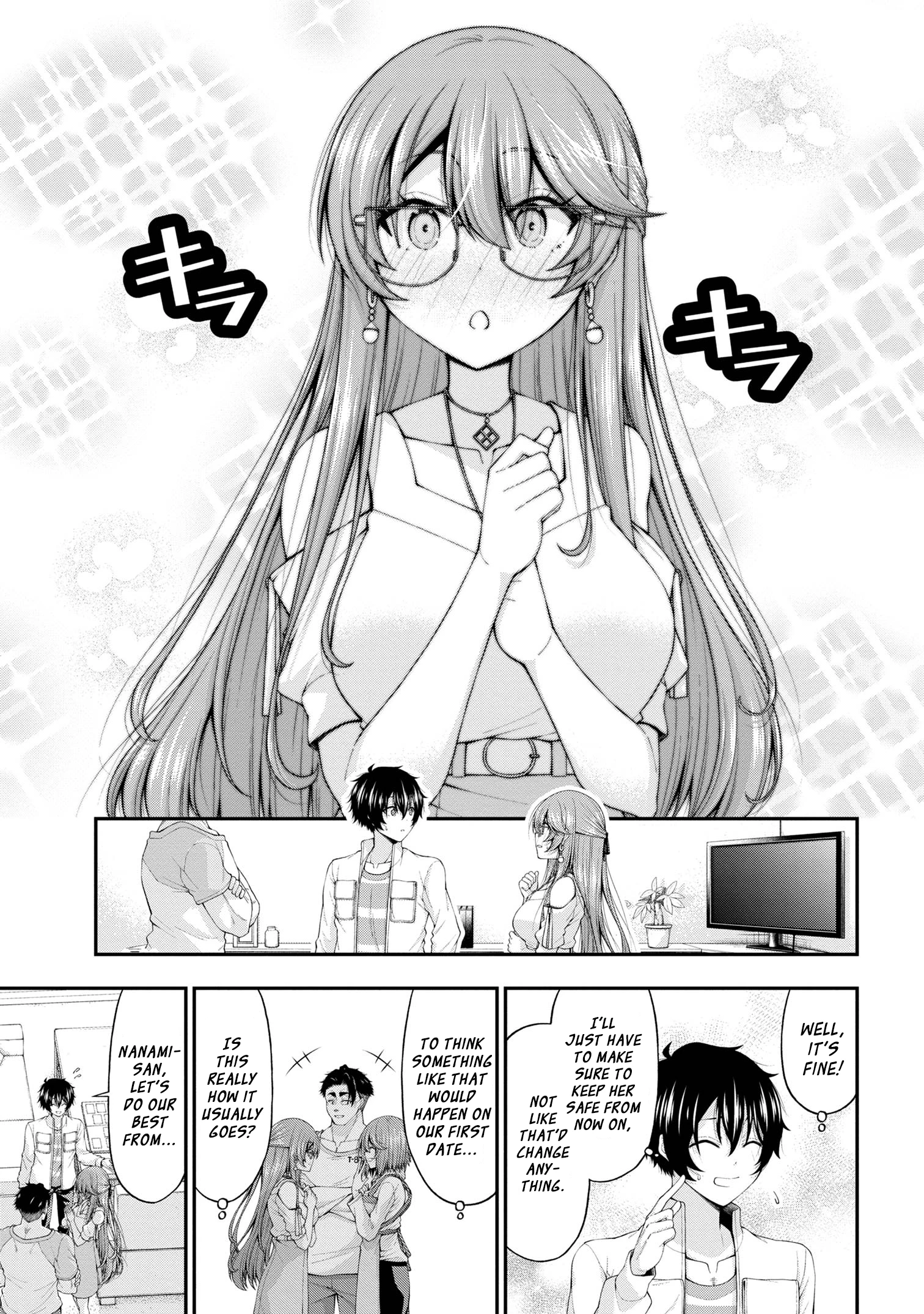 Chapter Image