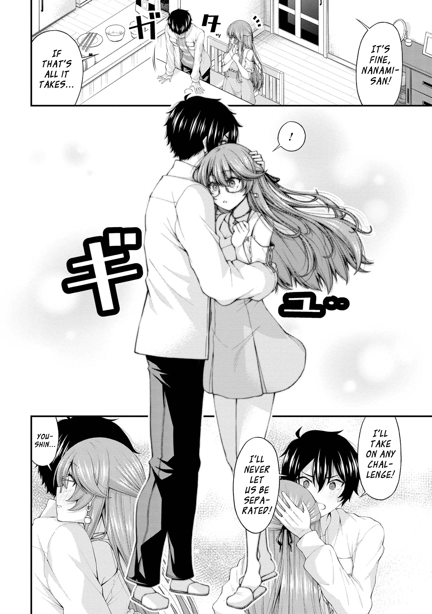 Chapter Image
