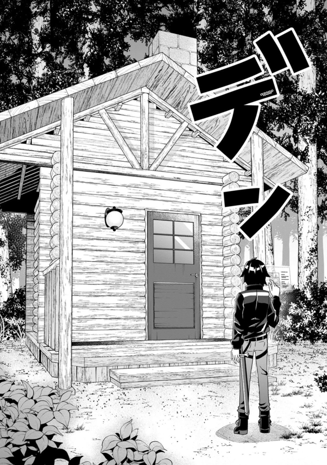 Chapter Image