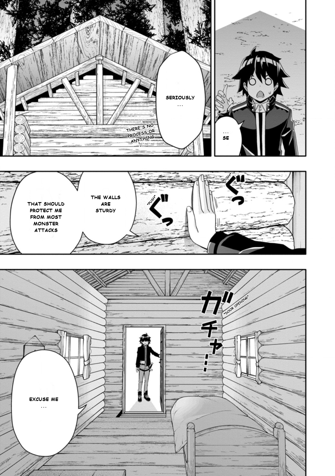 Chapter Image