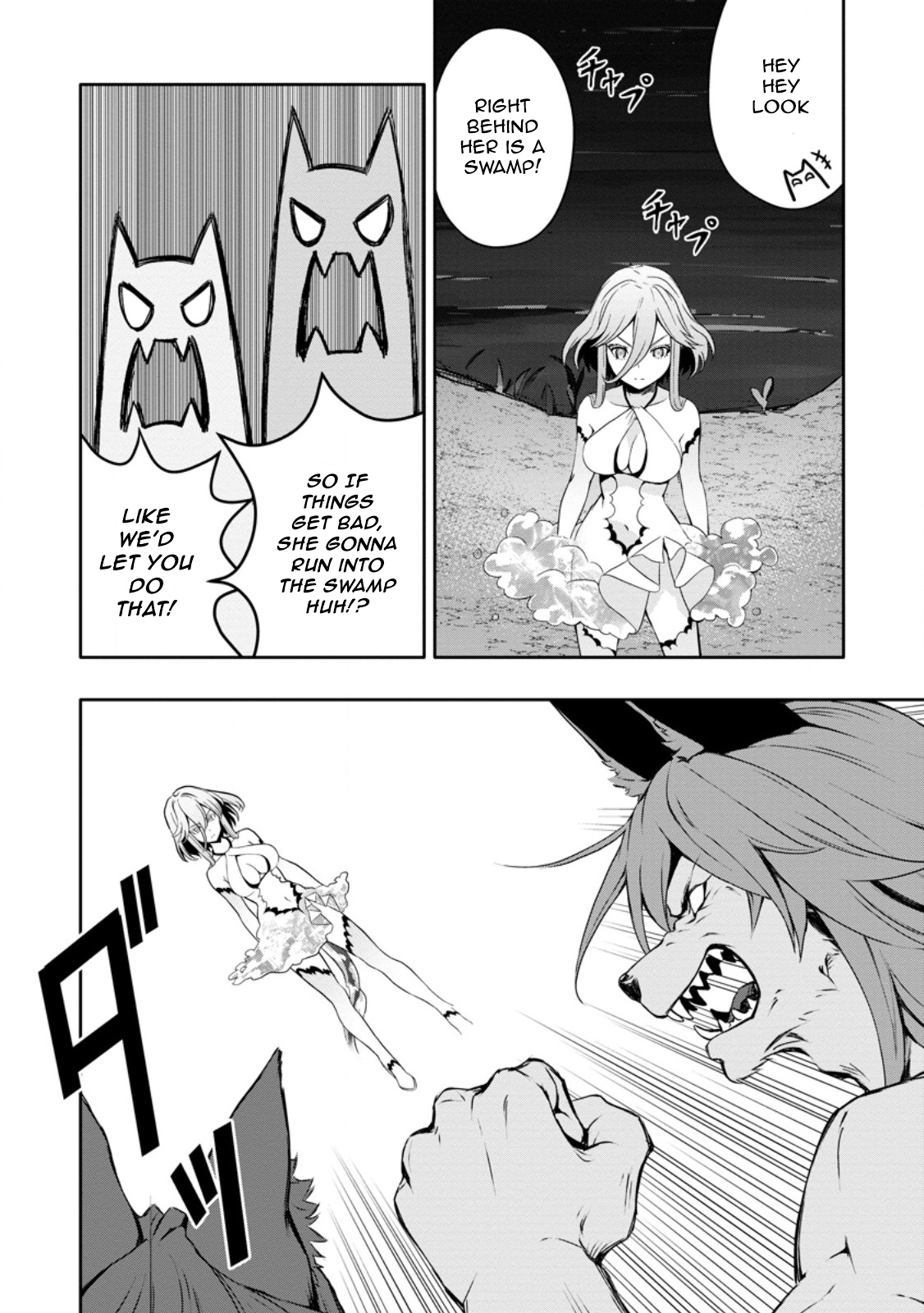 Chapter Image