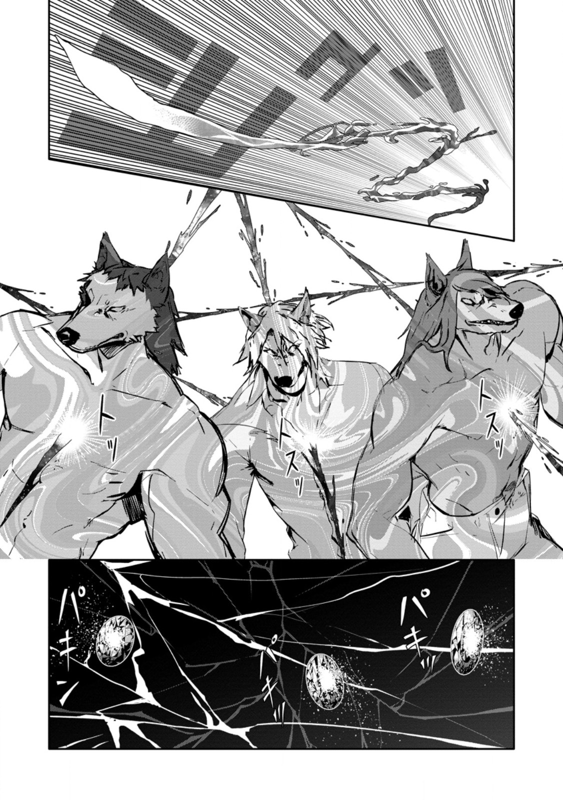 Chapter Image