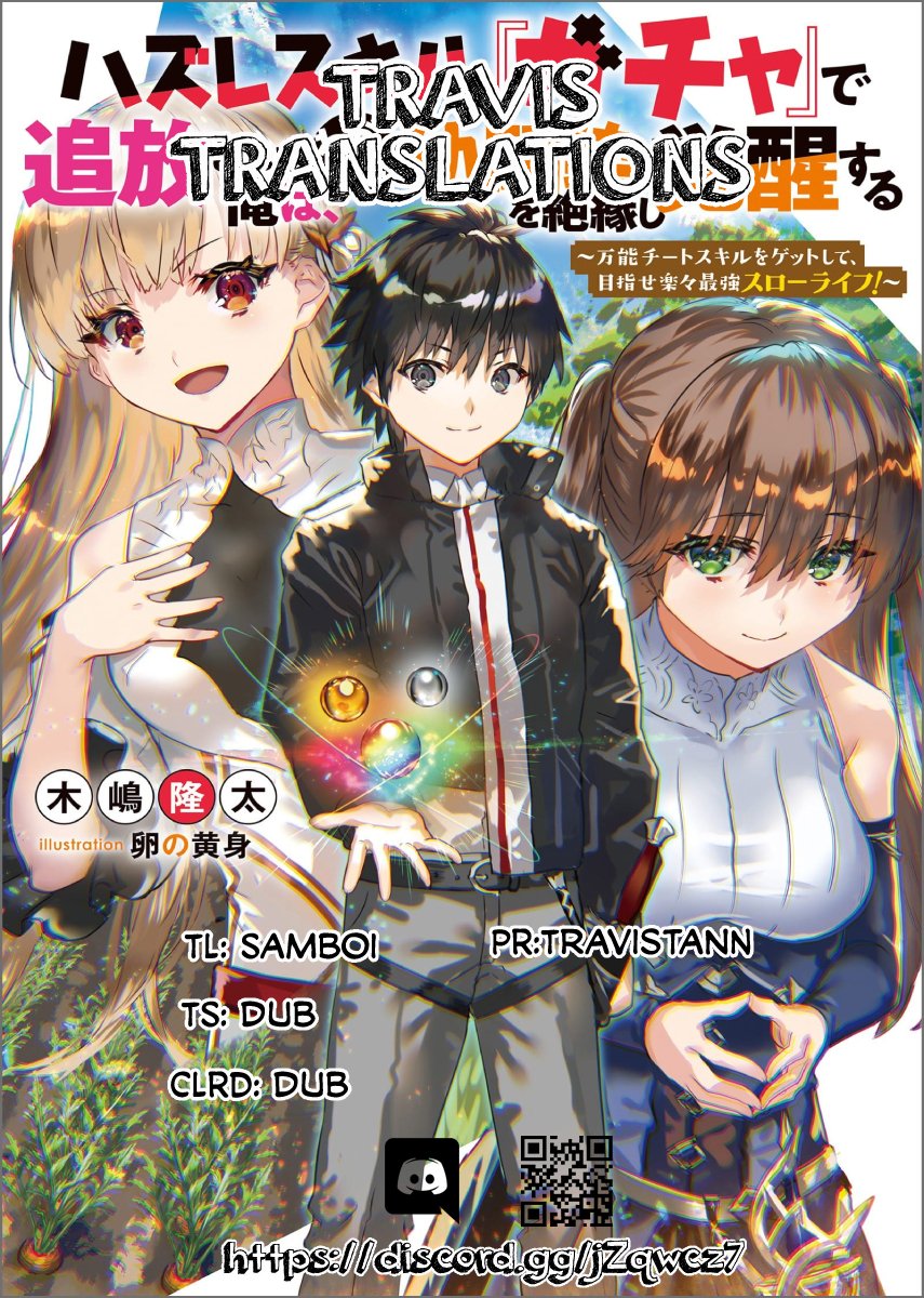 Chapter Image