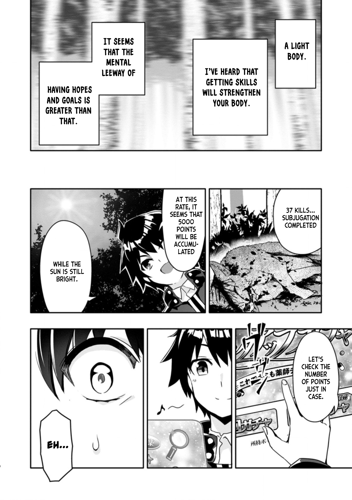 Chapter Image