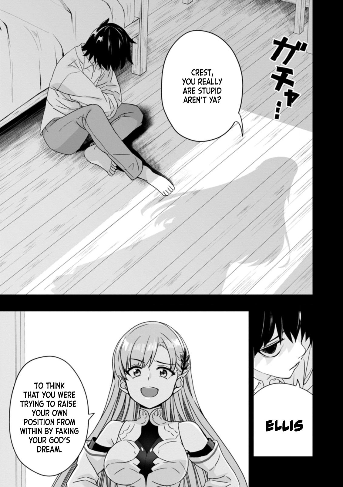 Chapter Image