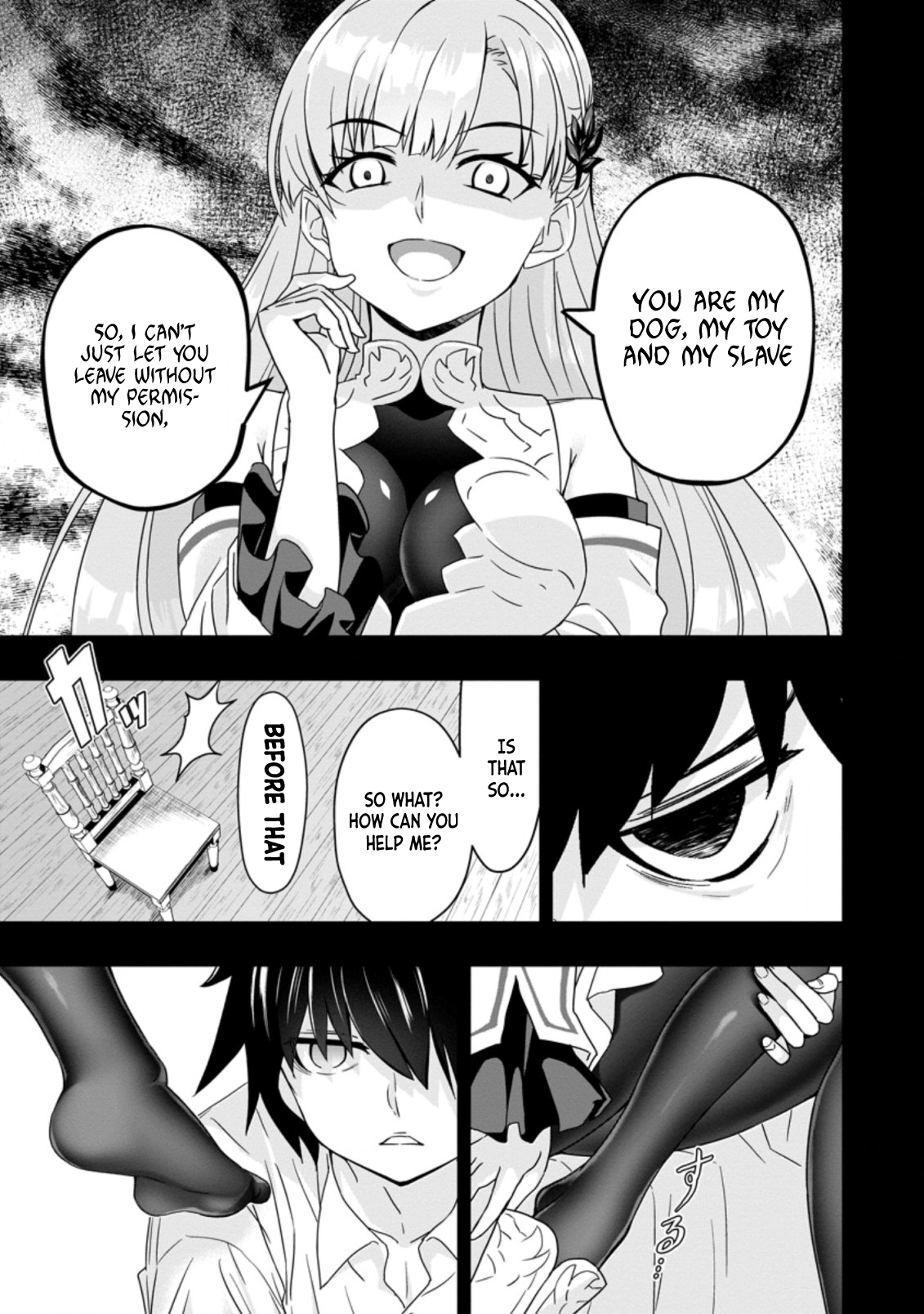 Chapter Image