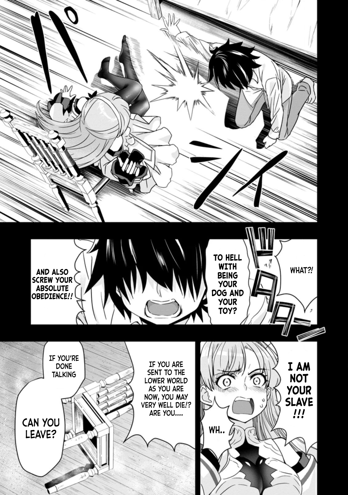 Chapter Image