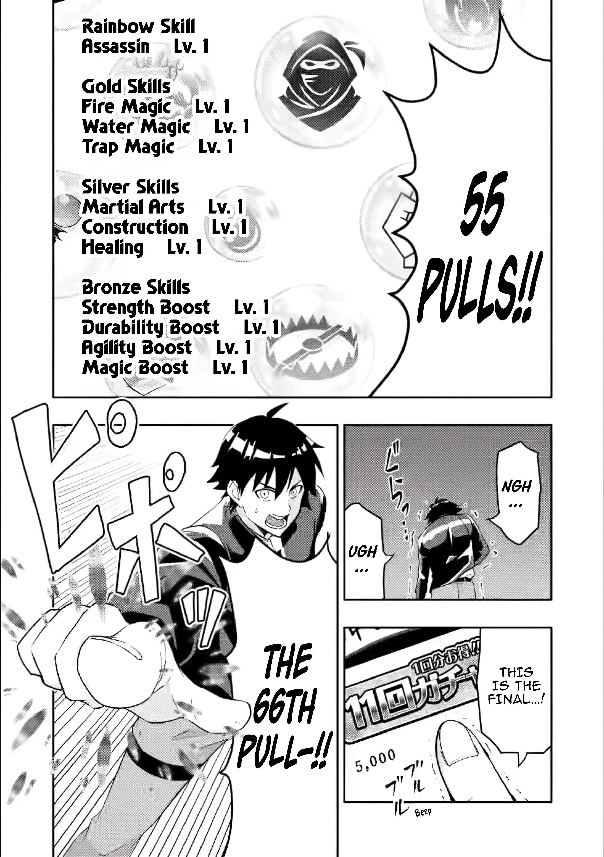 Chapter Image