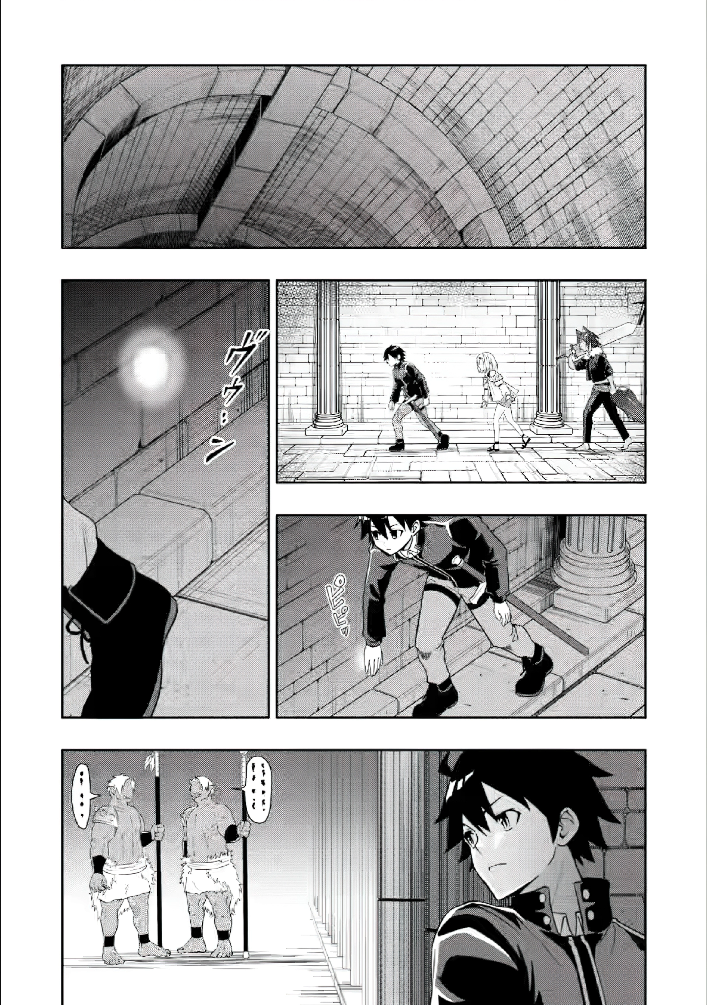 Chapter Image