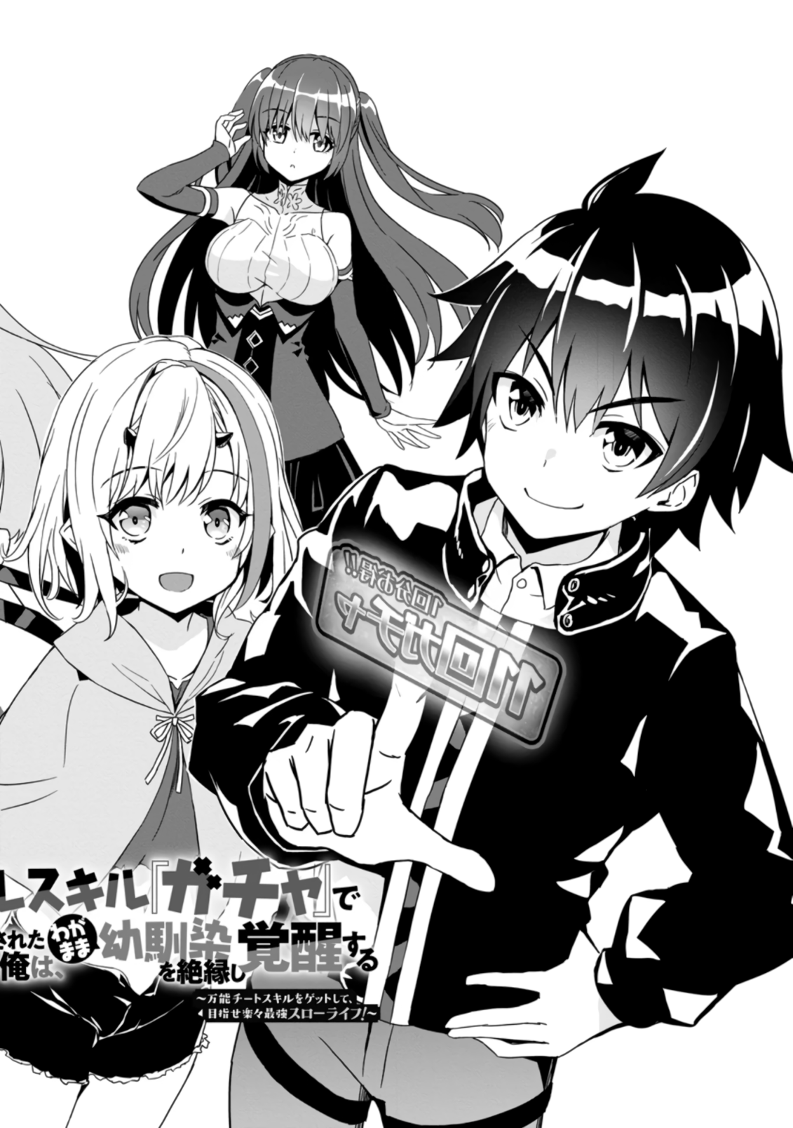 Chapter Image