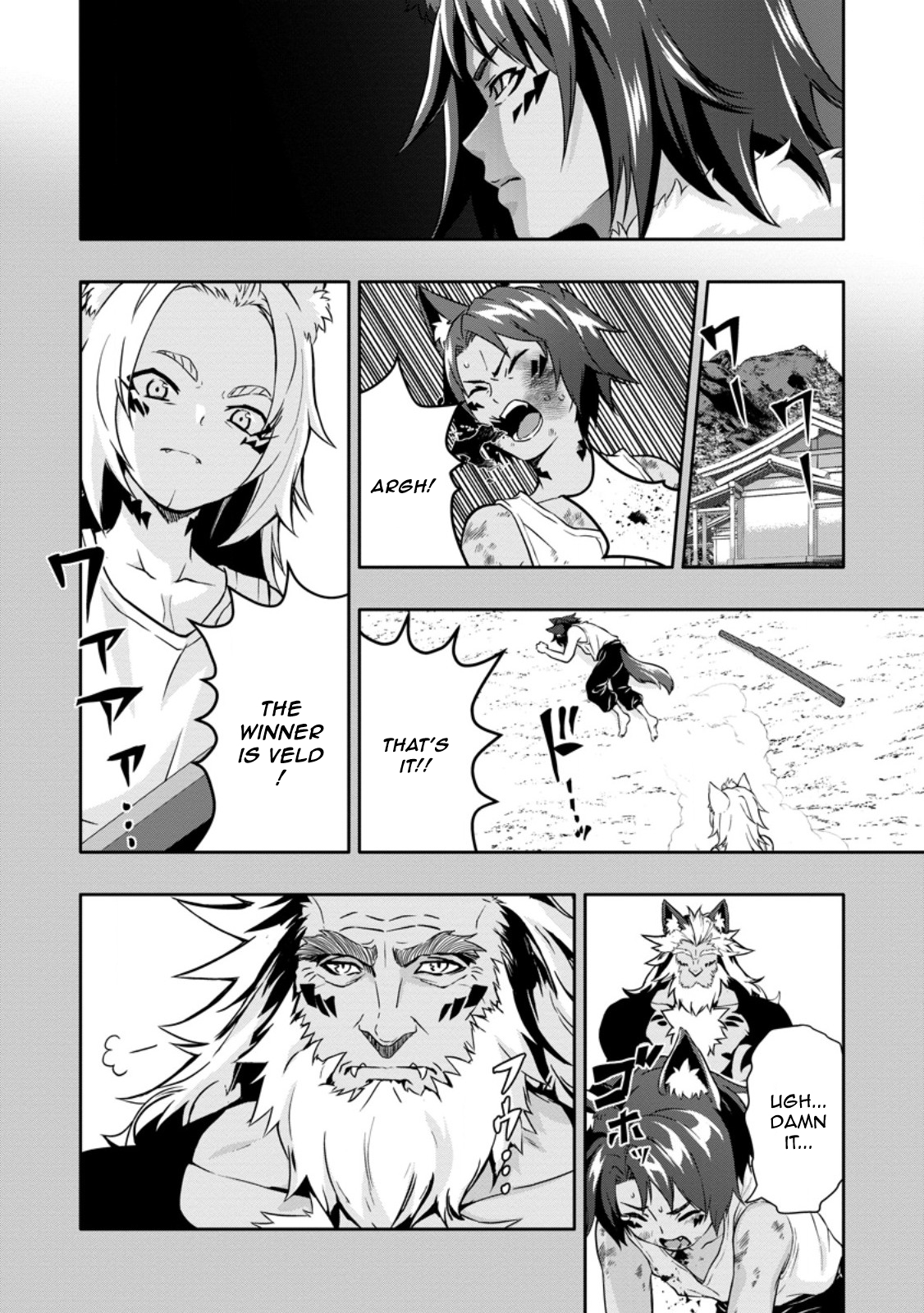 Chapter Image