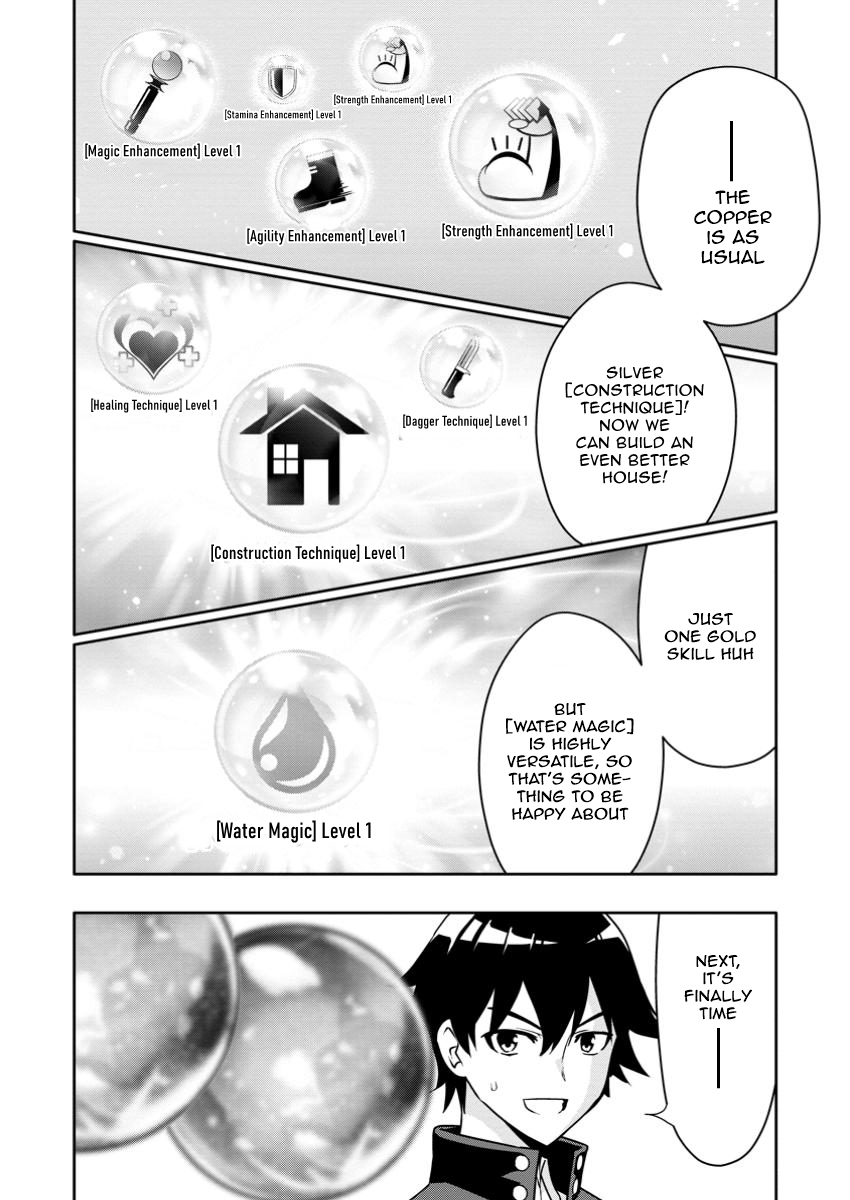 Chapter Image