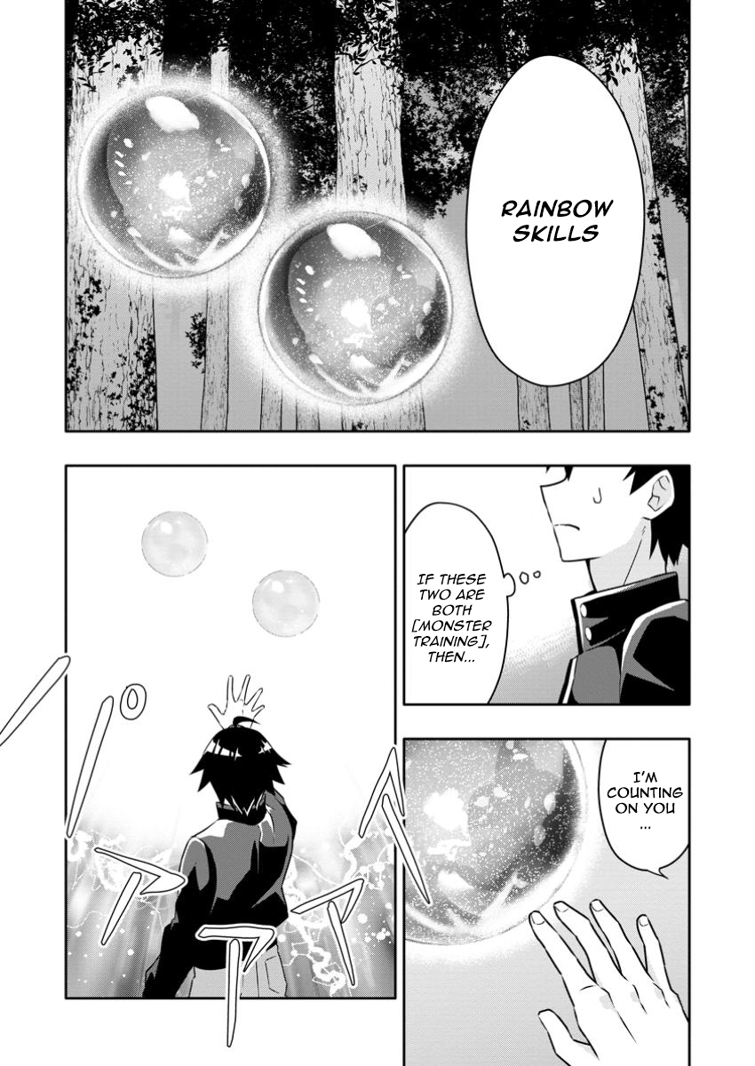 Chapter Image