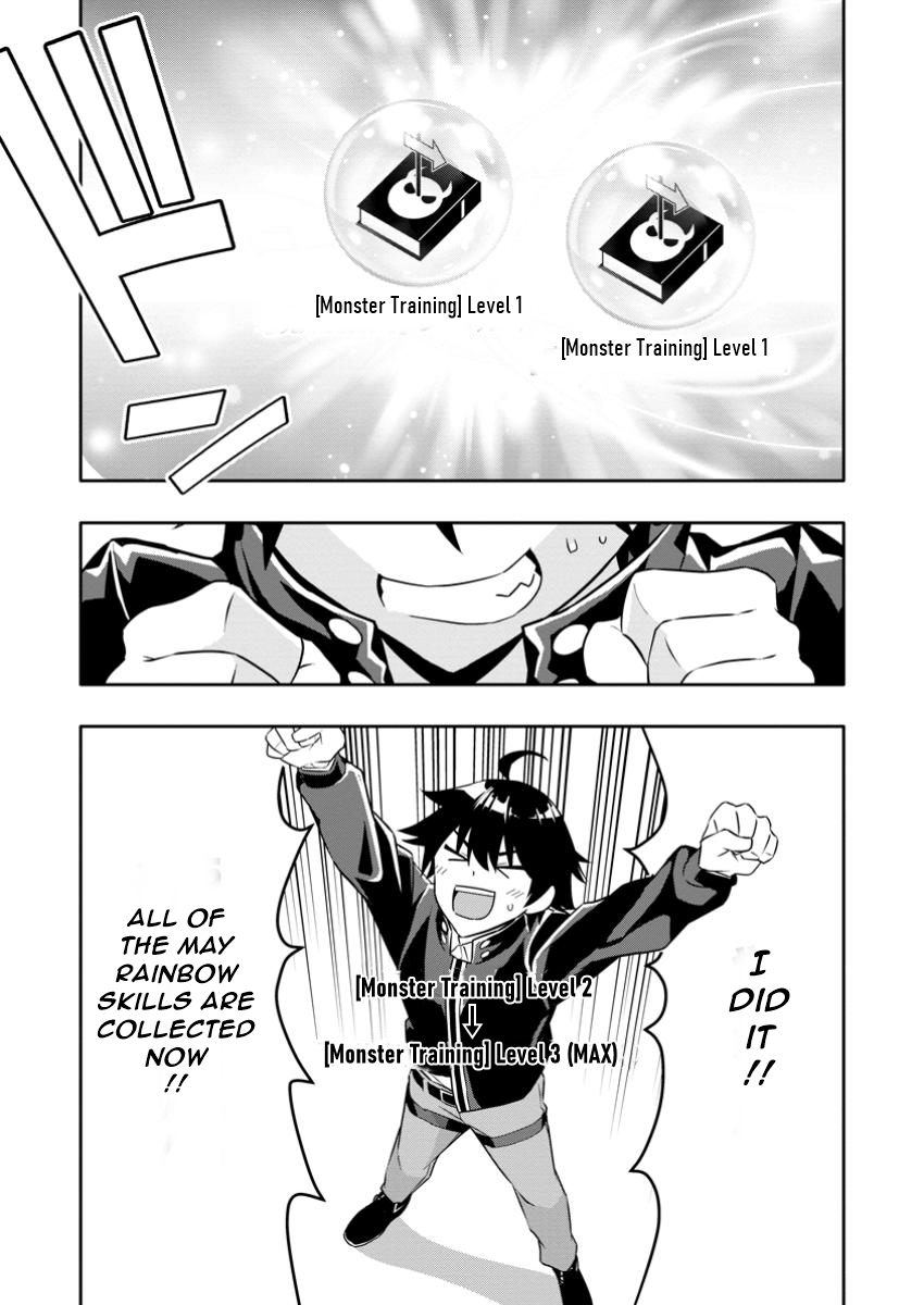 Chapter Image