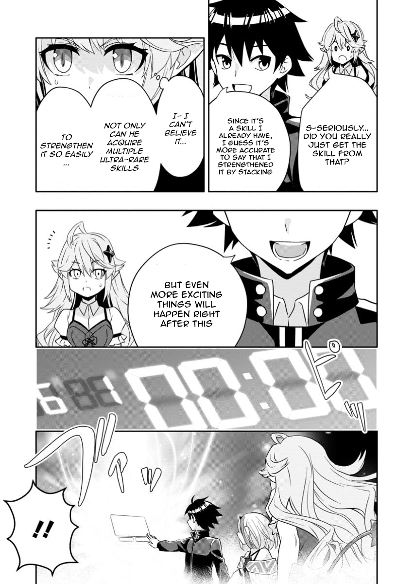Chapter Image