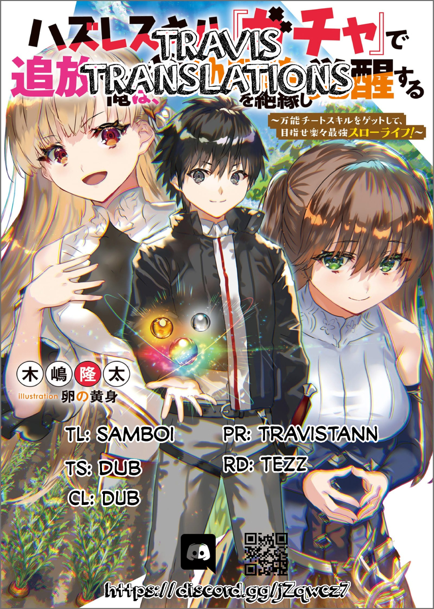 Chapter Image