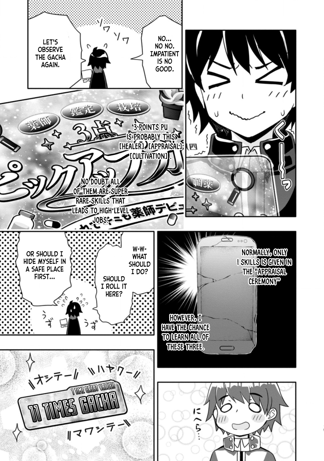 Chapter Image