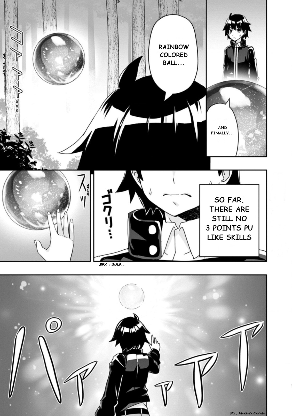 Chapter Image
