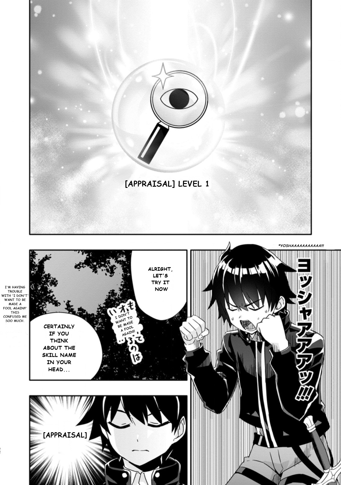 Chapter Image