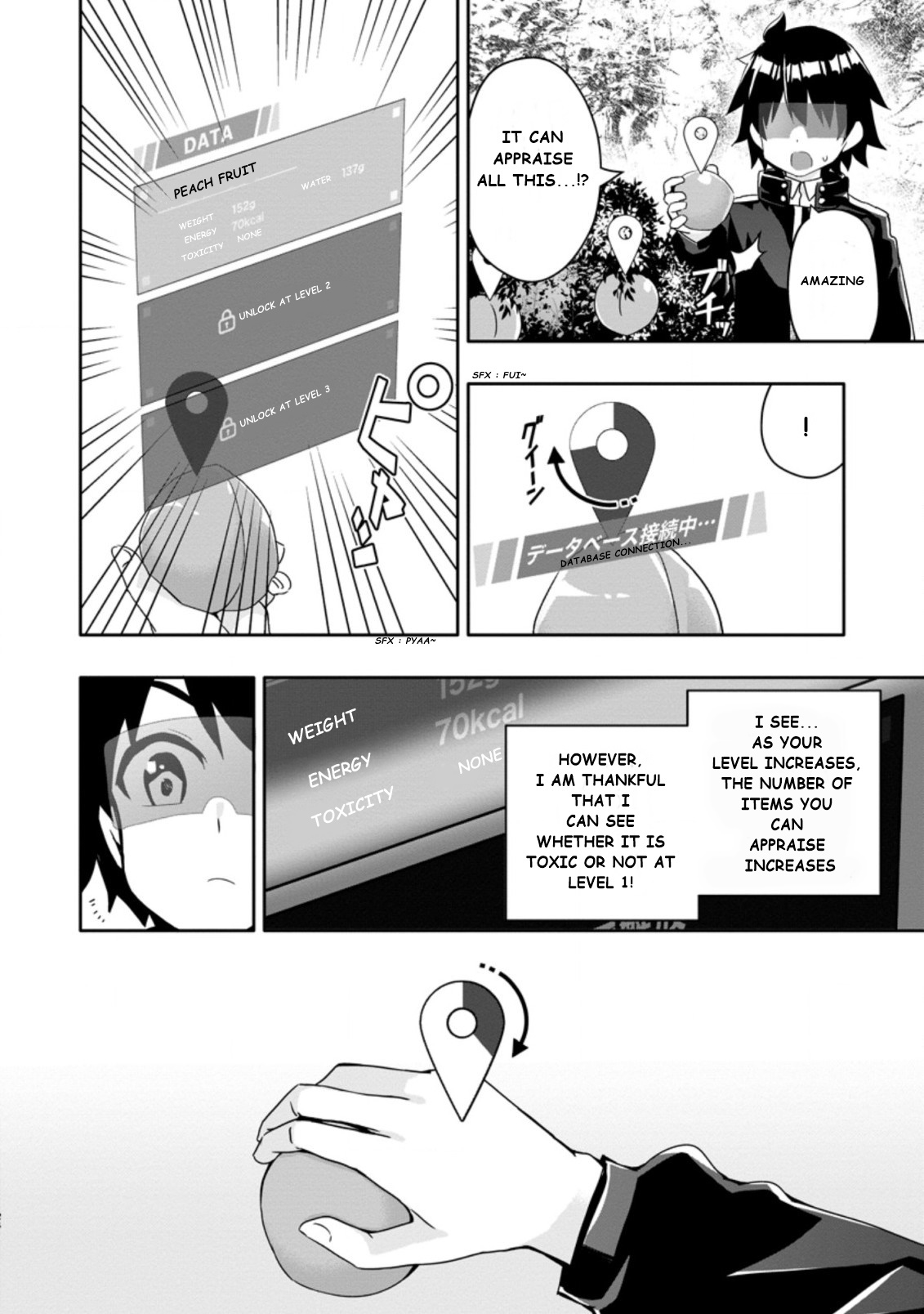 Chapter Image