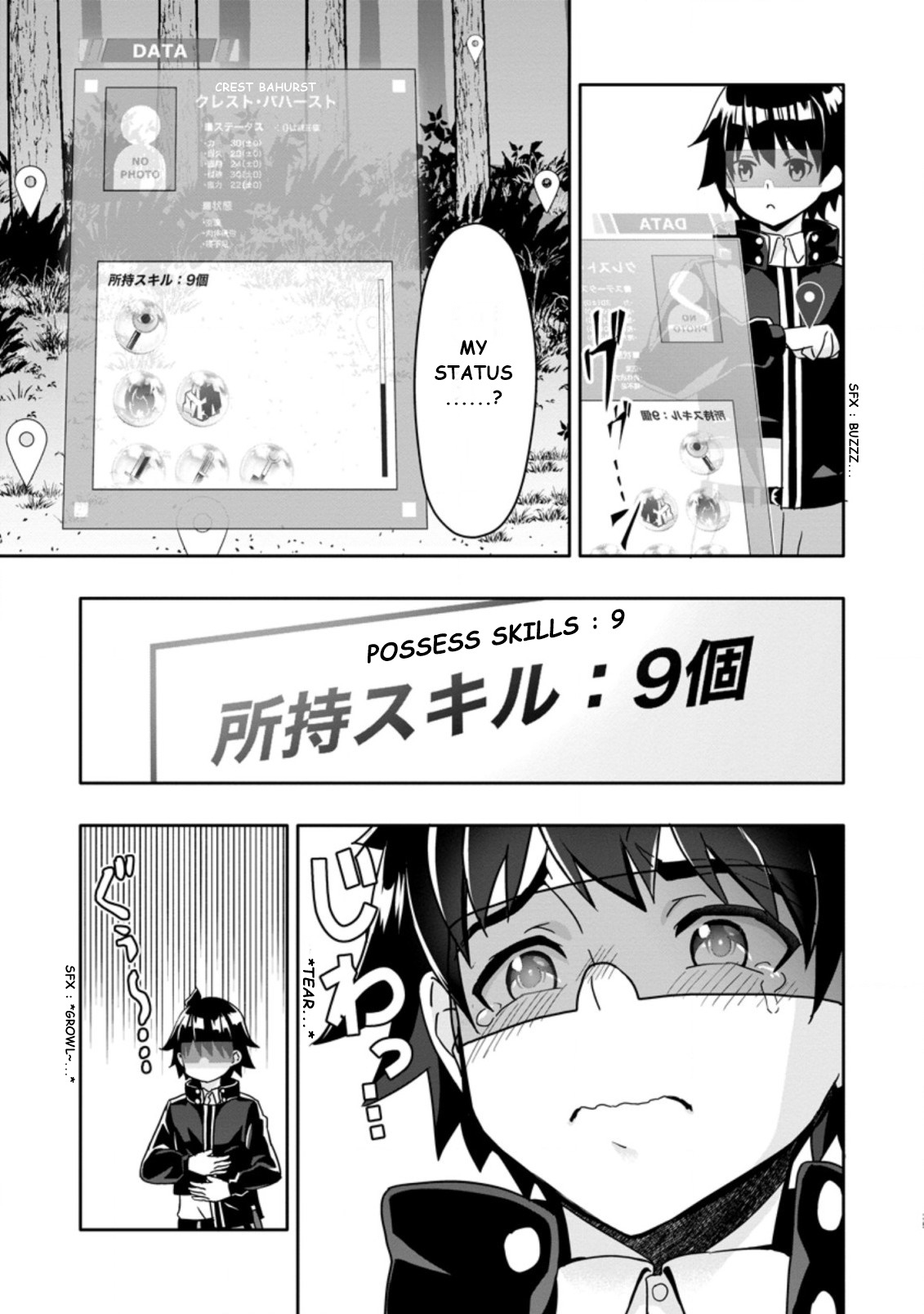 Chapter Image