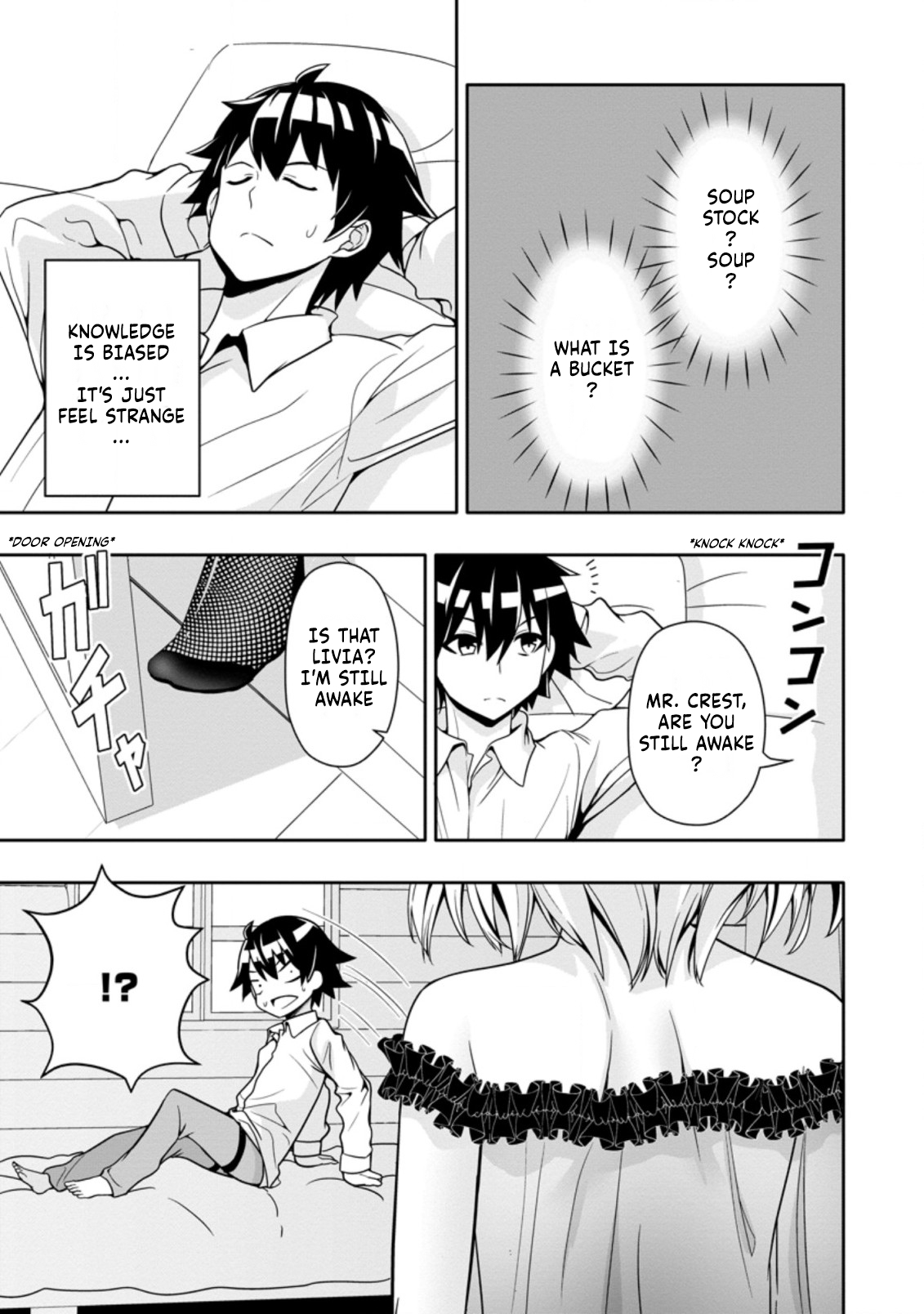 Chapter Image