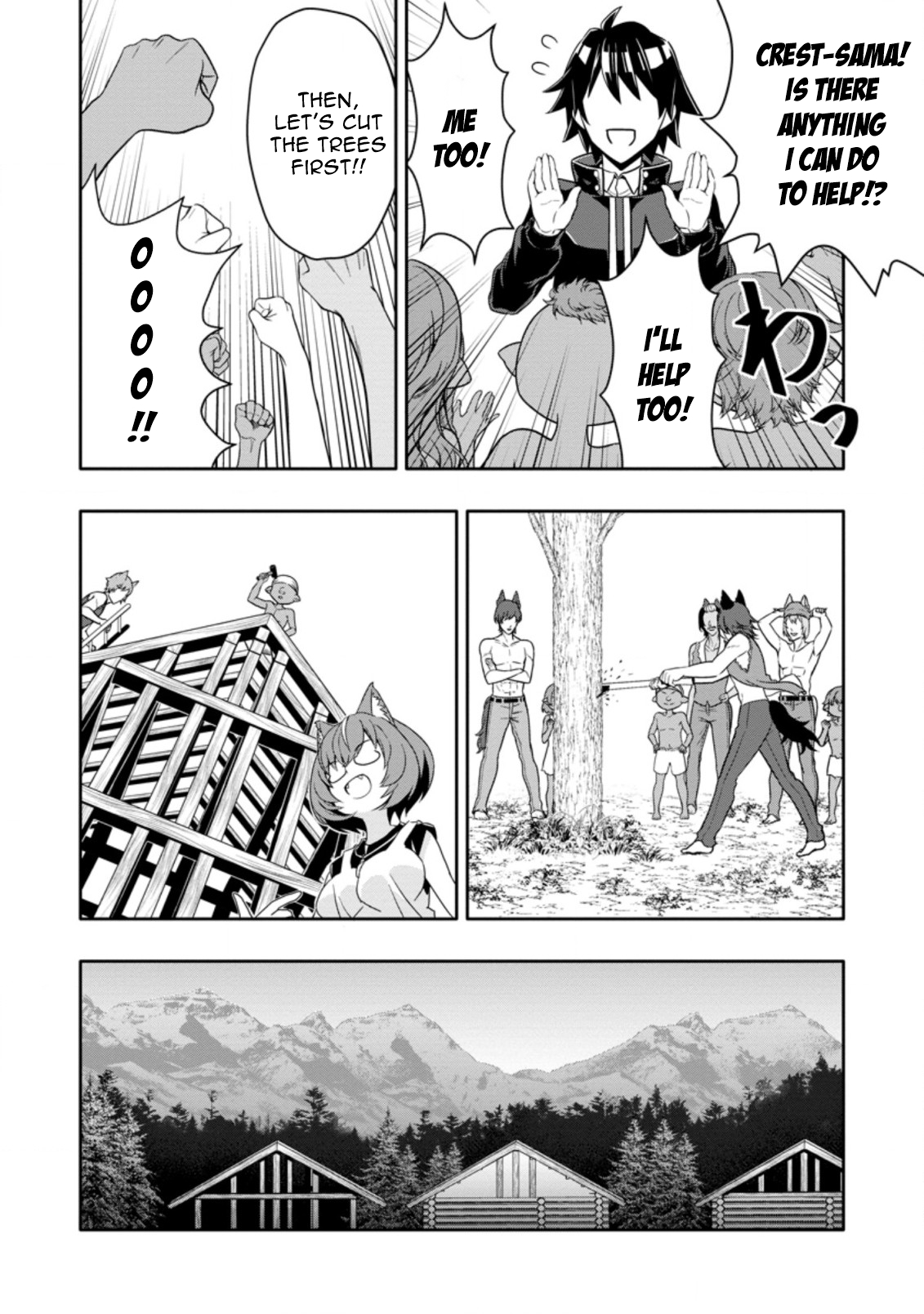 Chapter Image